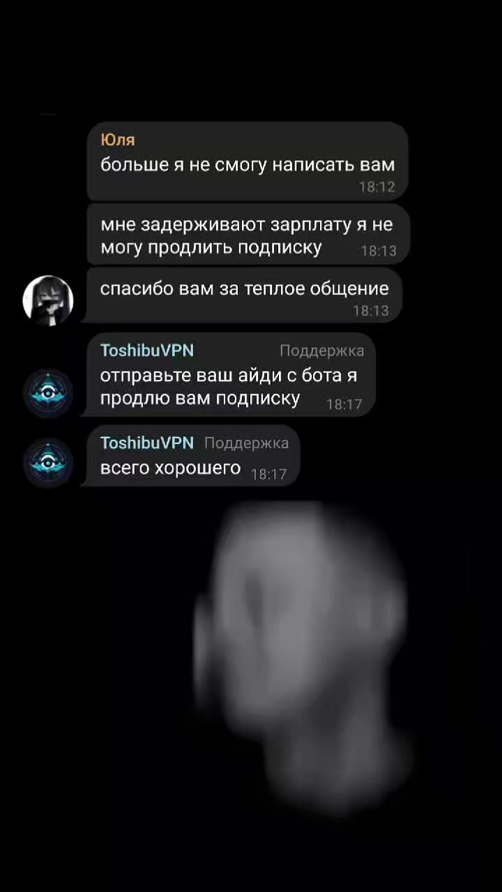 @впн в профиле