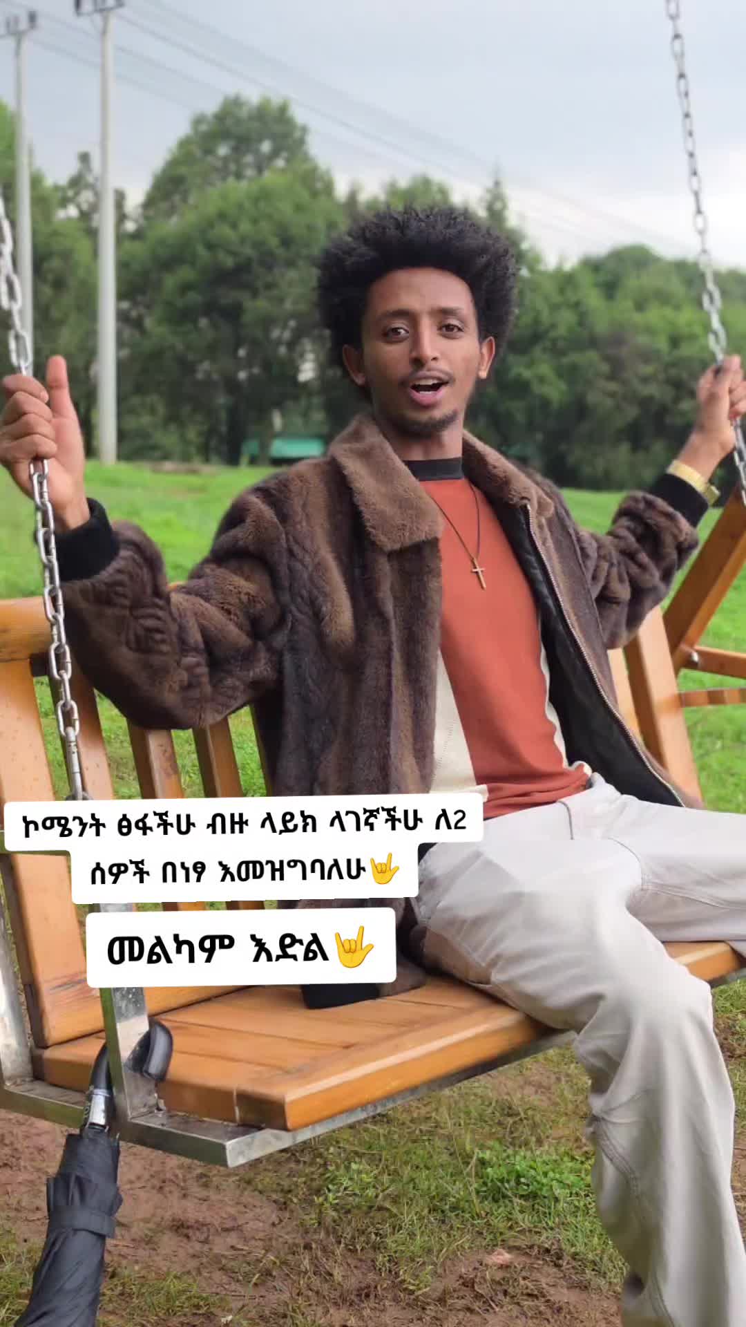@ጌቾ ራያ💪👑