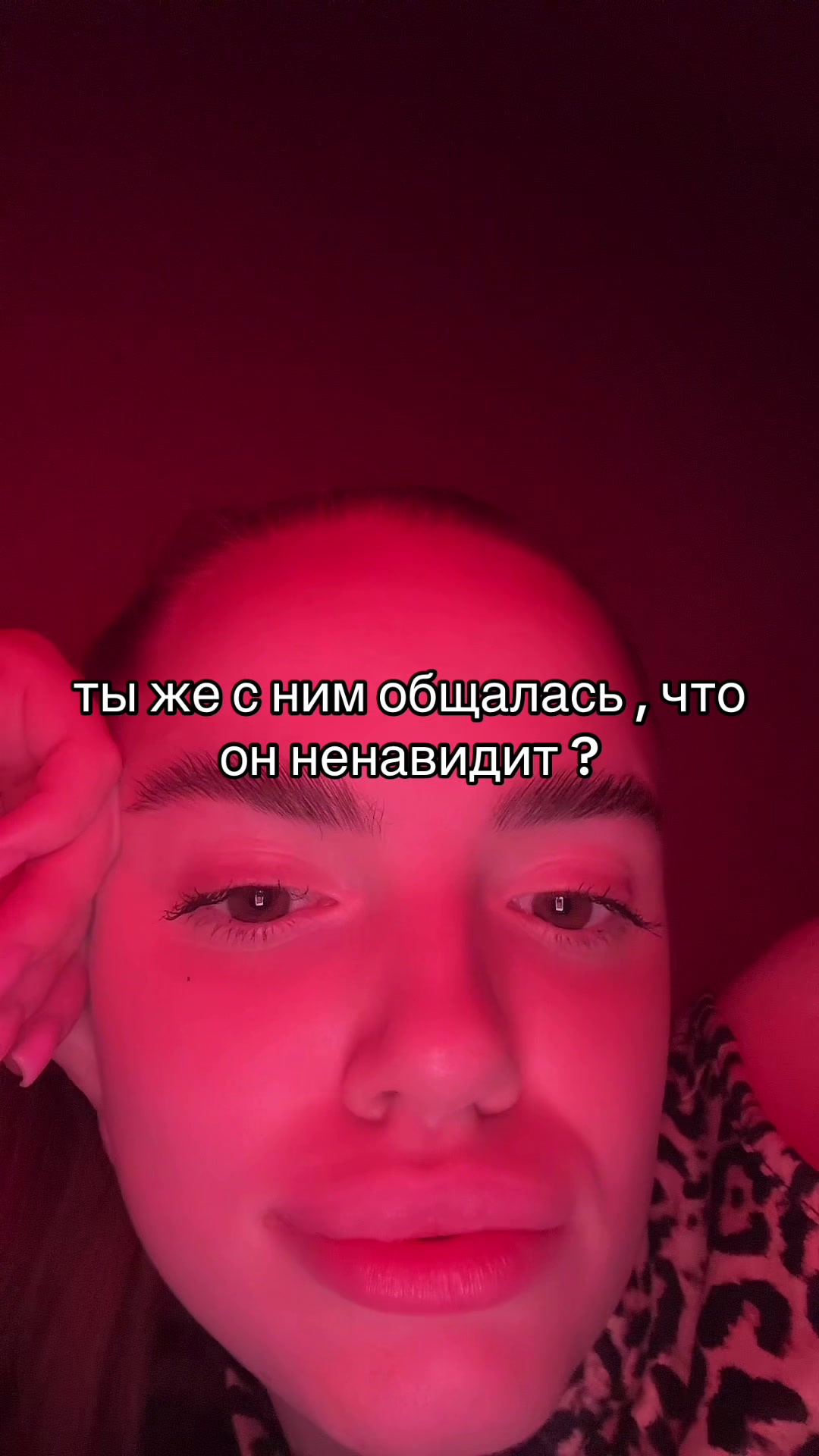 @та самая рыженькая