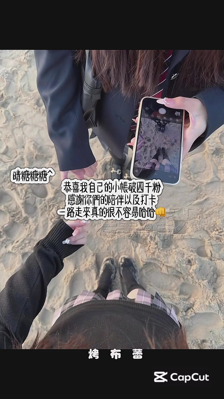 @晴糖🤍^T²