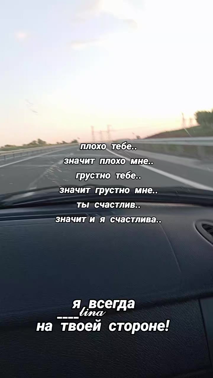 @💫____𝙡𝙞𝙣𝙖💫