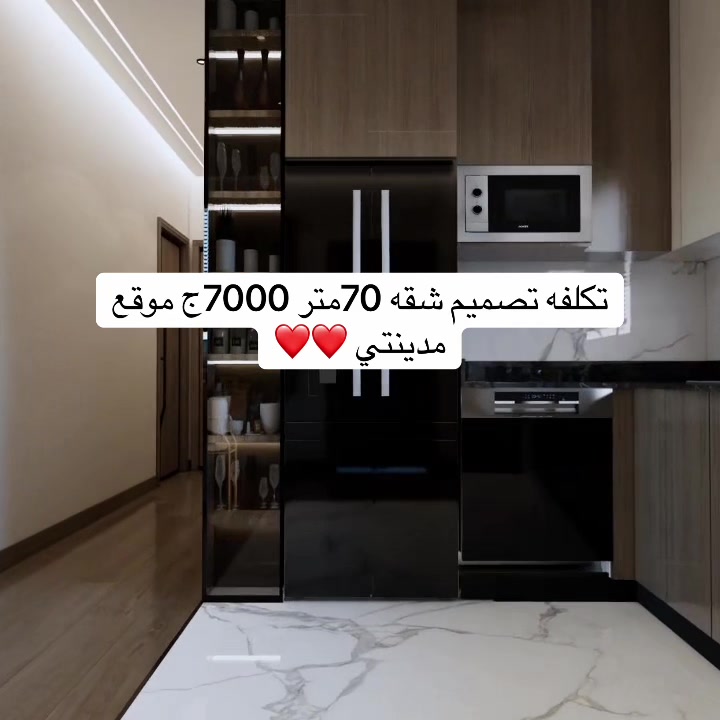 @مصمم الديكور محمد السيد