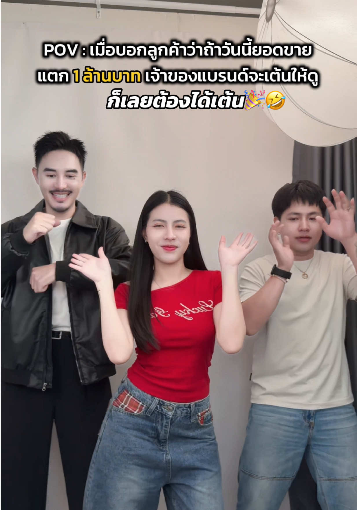 @พี่ท๊อปปิก CEO ครีมโสมยูริ