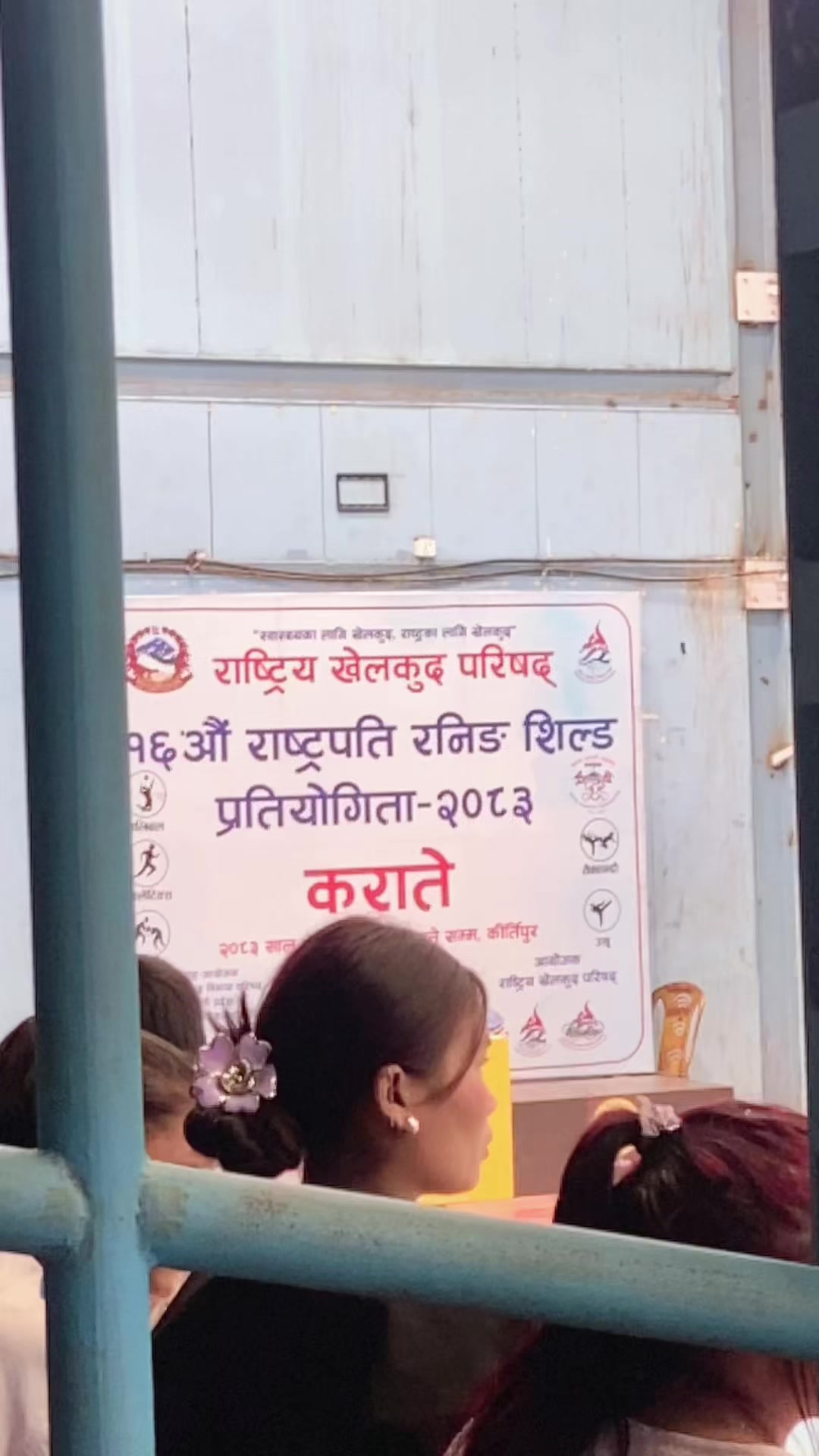 @Kumar Thapa