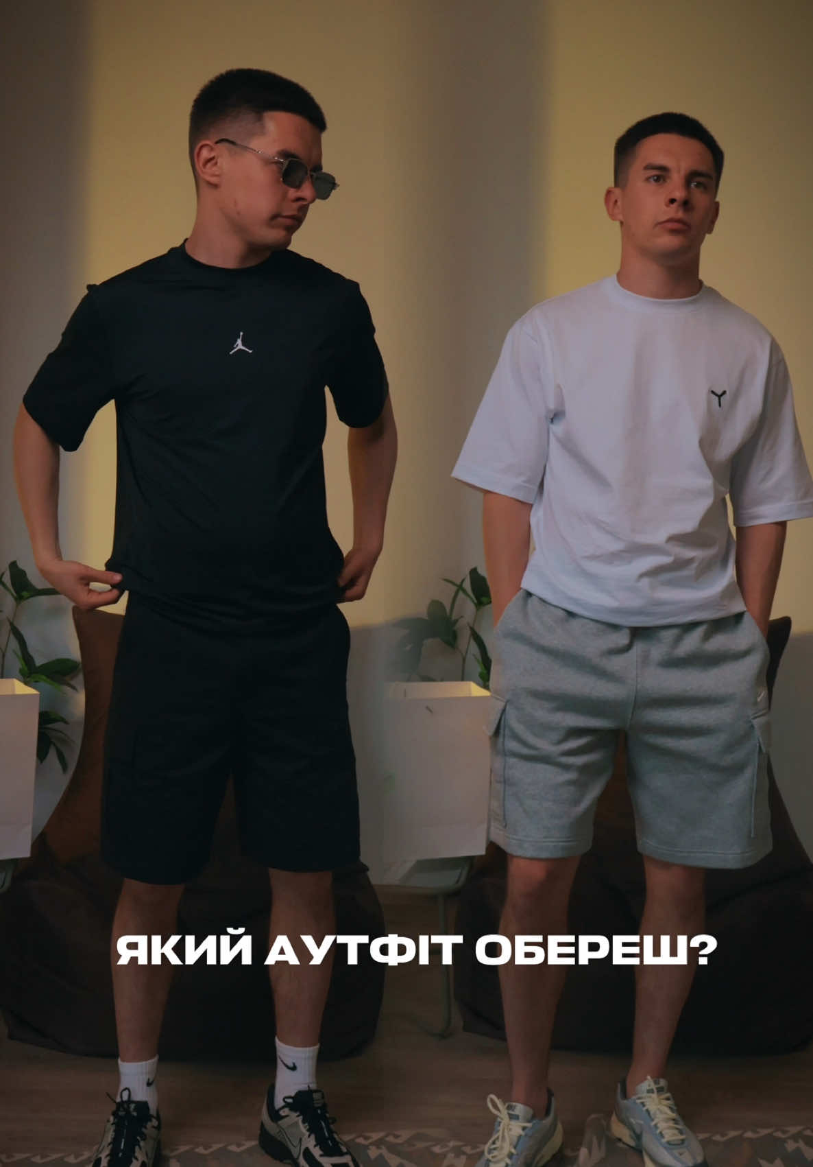@ТАК, ОРИГІНАЛ