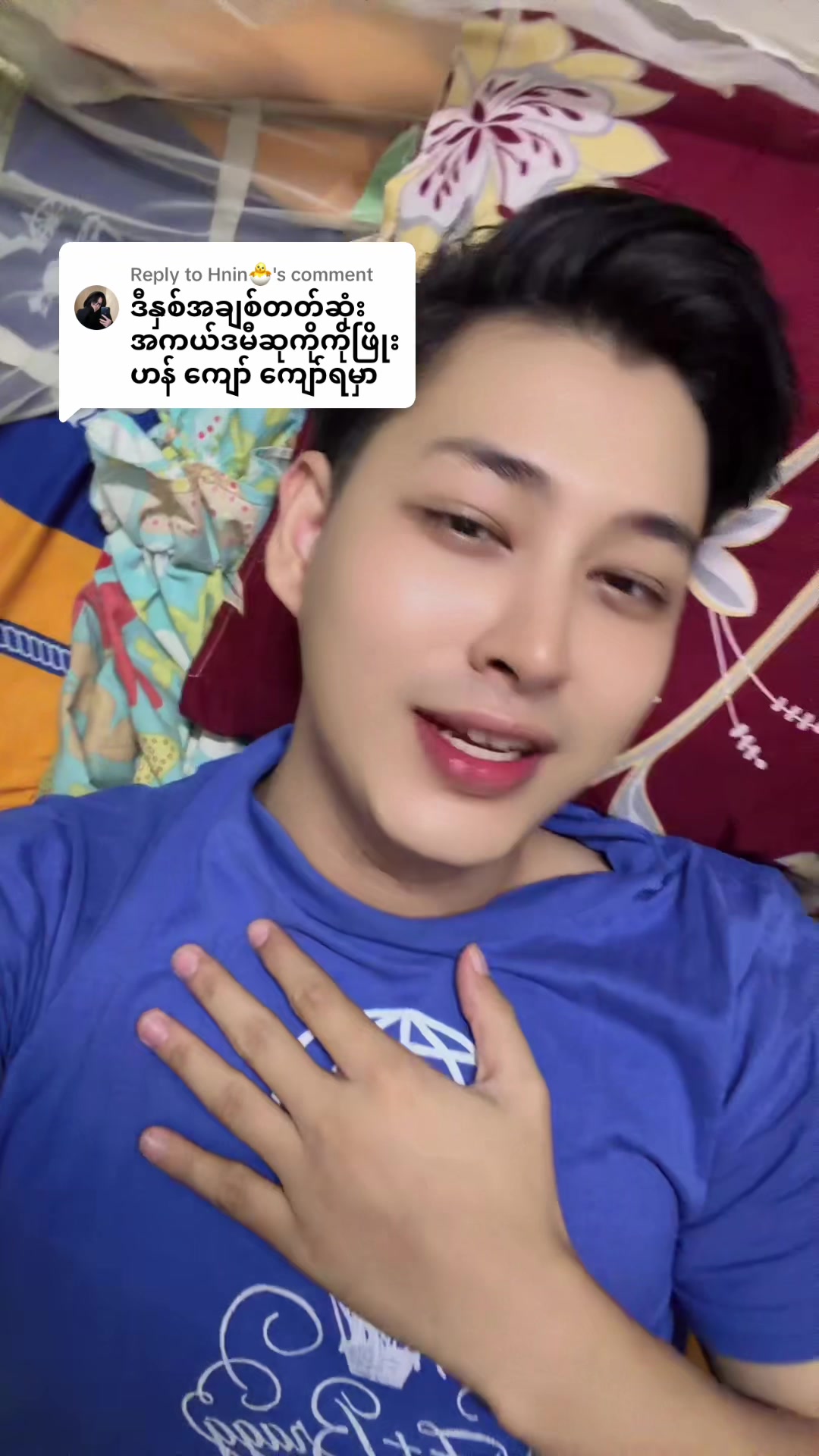 @Phyo Han Kyaw Kyáw