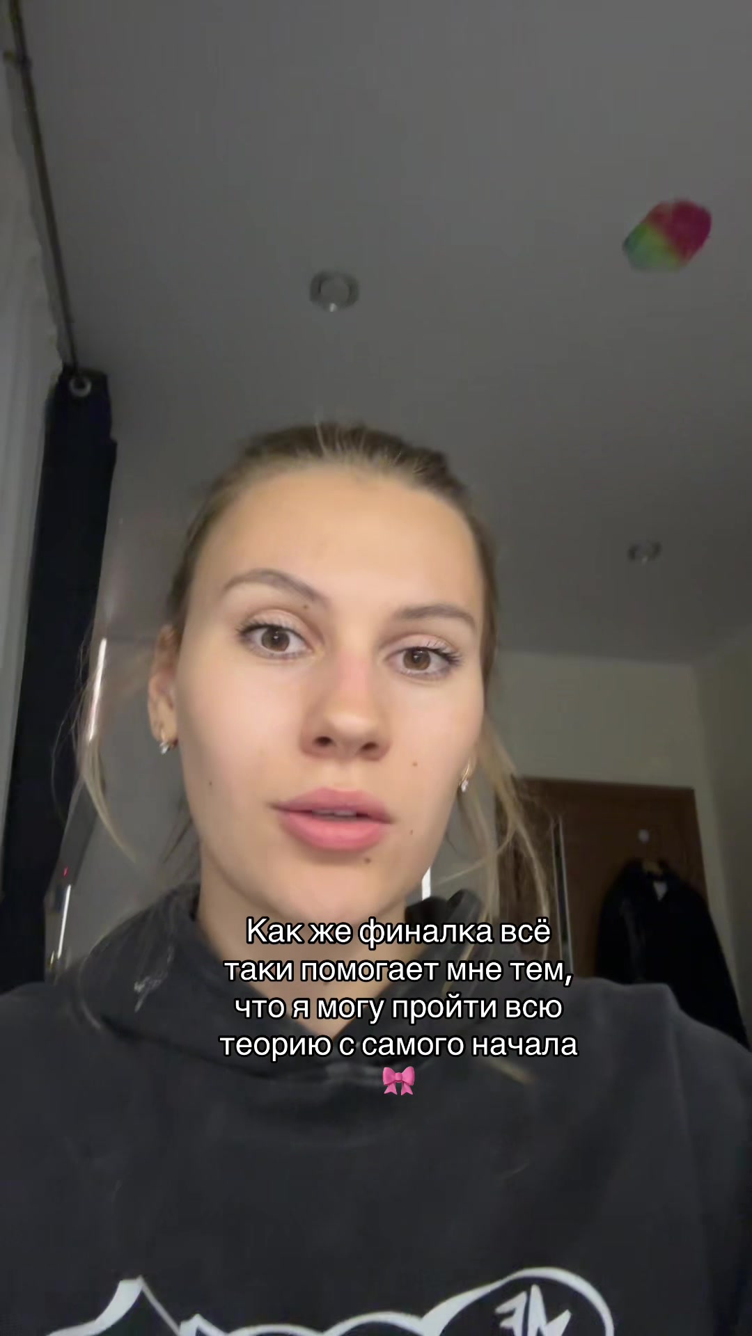 @Yana Novichikhina 🤍