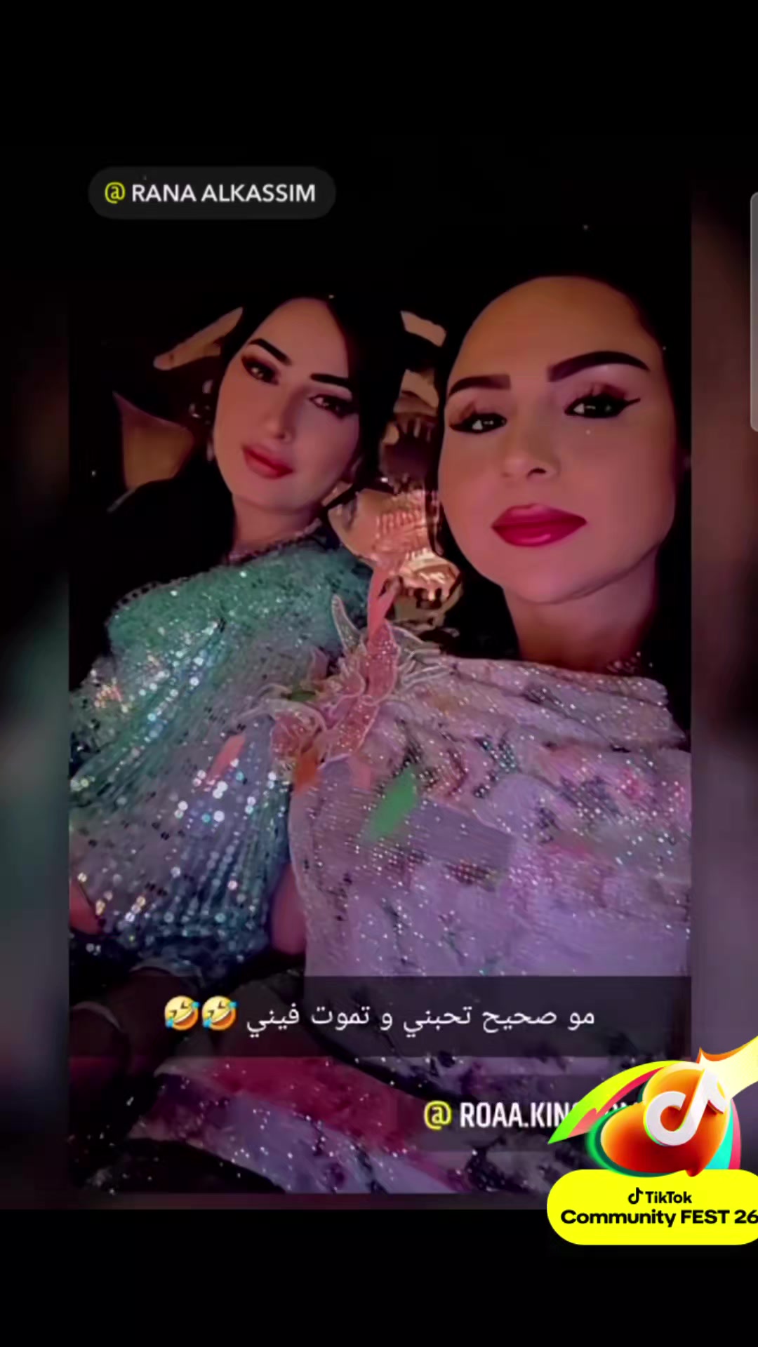 @ام سلطان