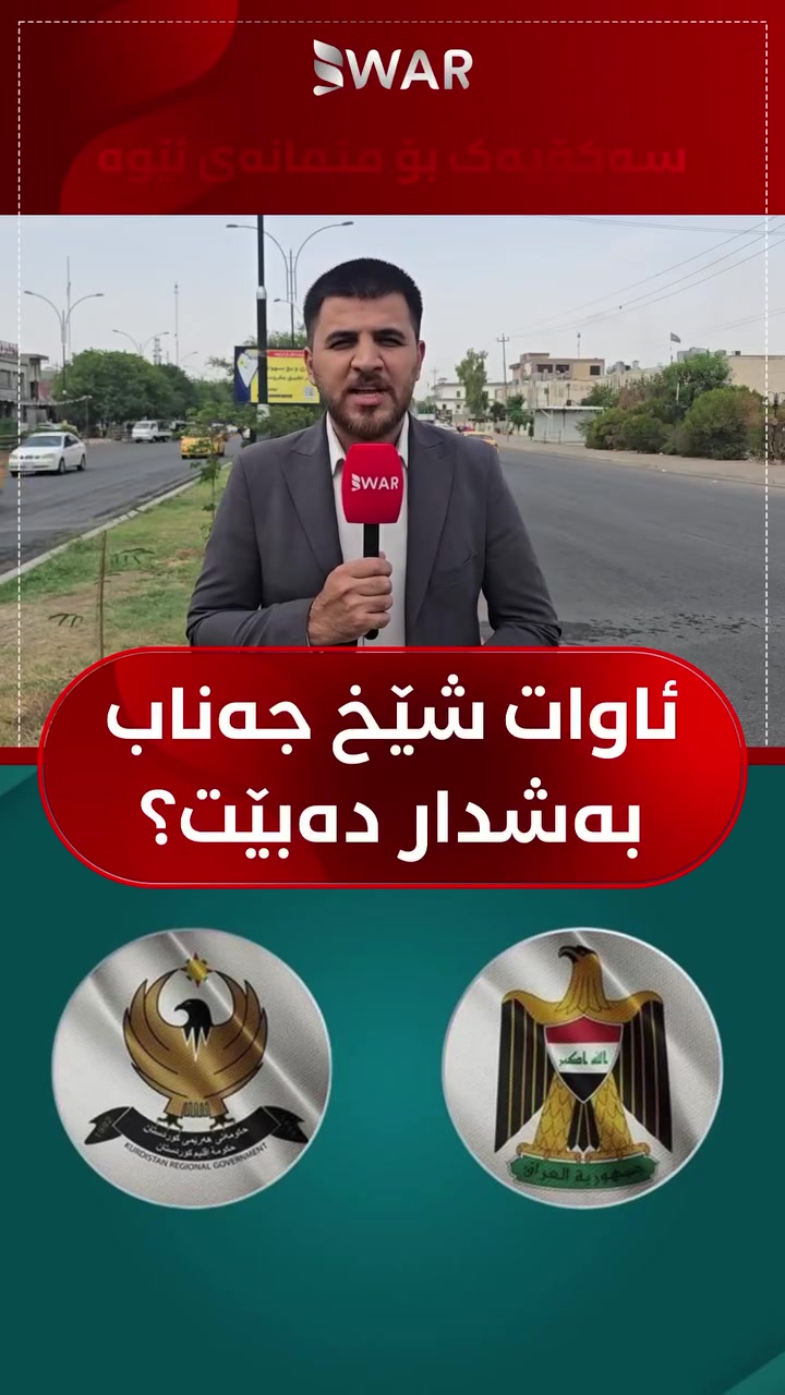 @Bwar News