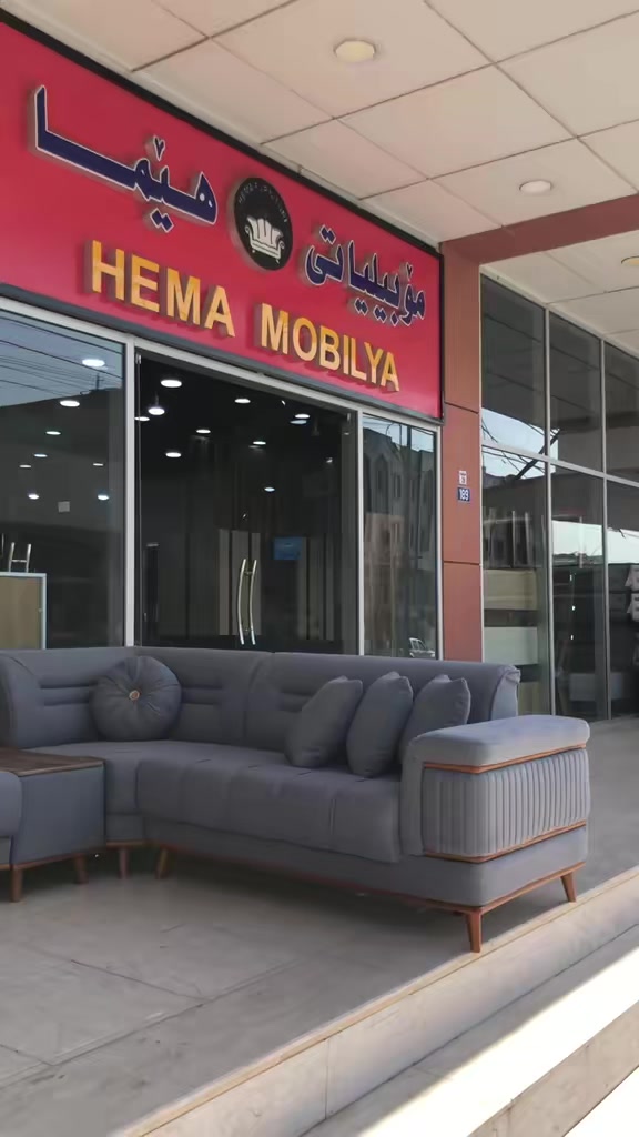 @Hema _Mobilya