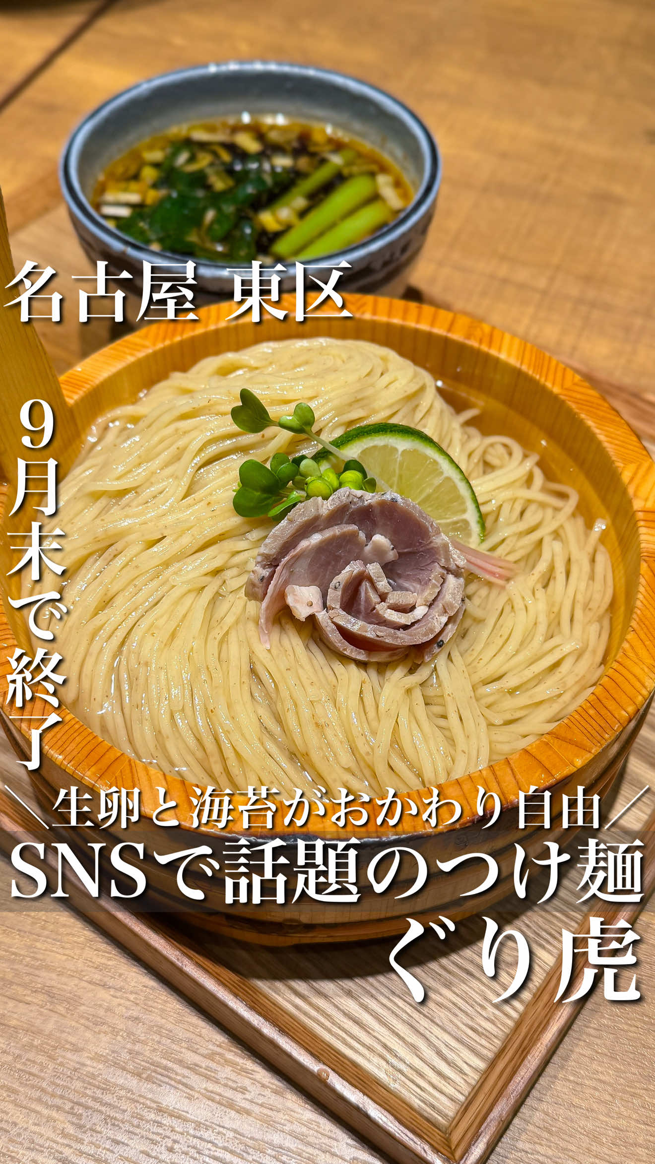 @trend_gourmet