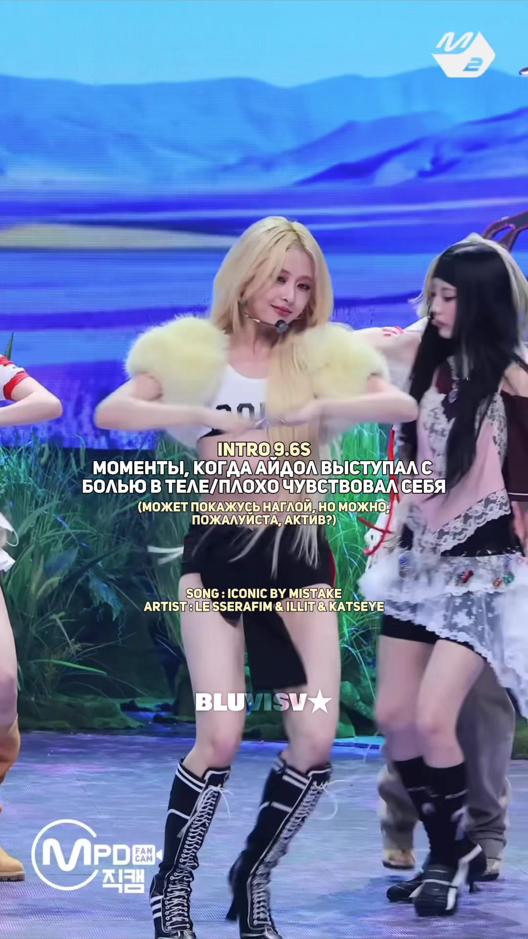 @&mdash; блу ★