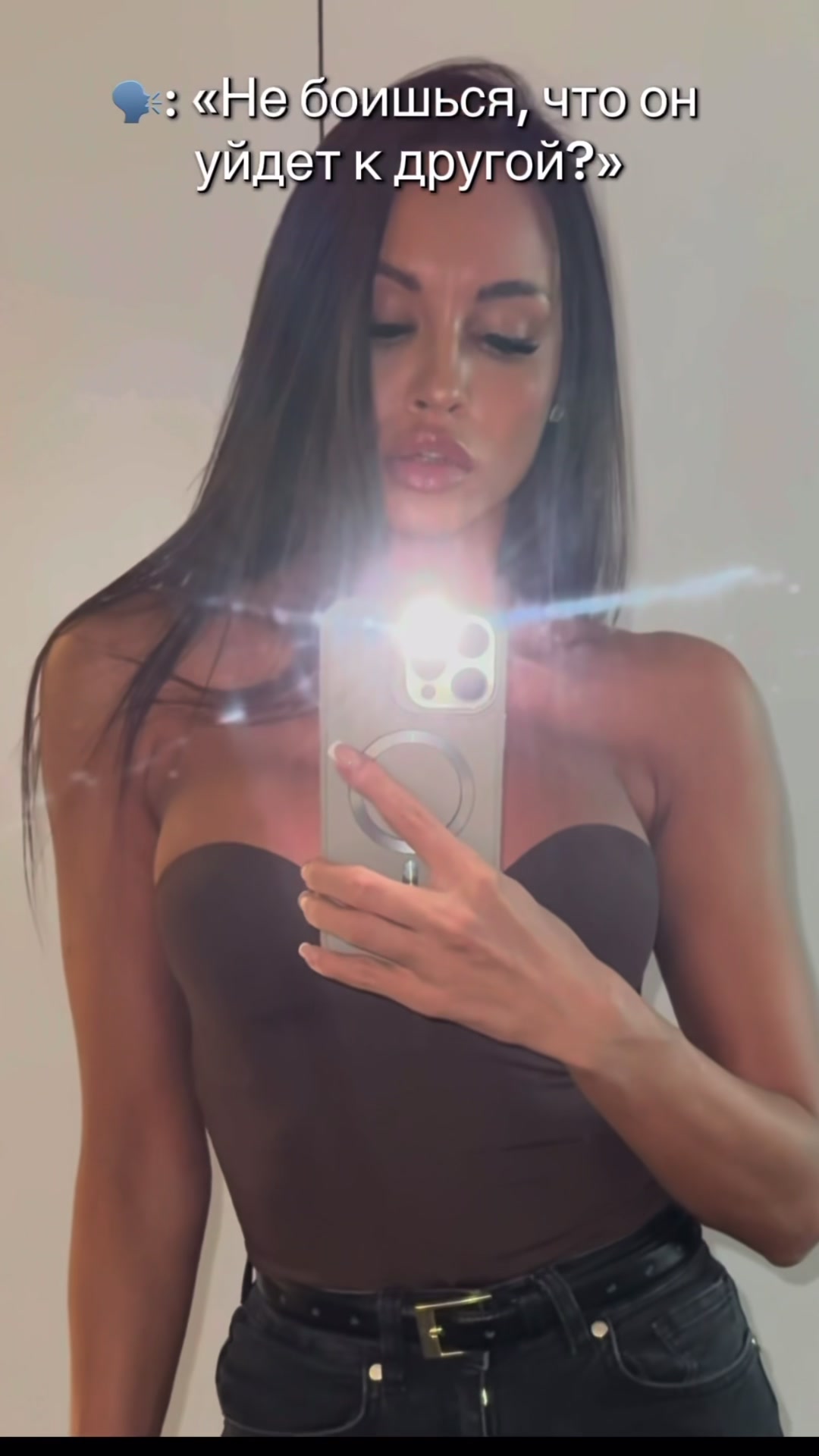 @Великолепная