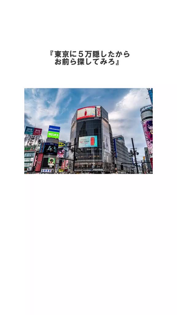 @さくパン【2chホラー】