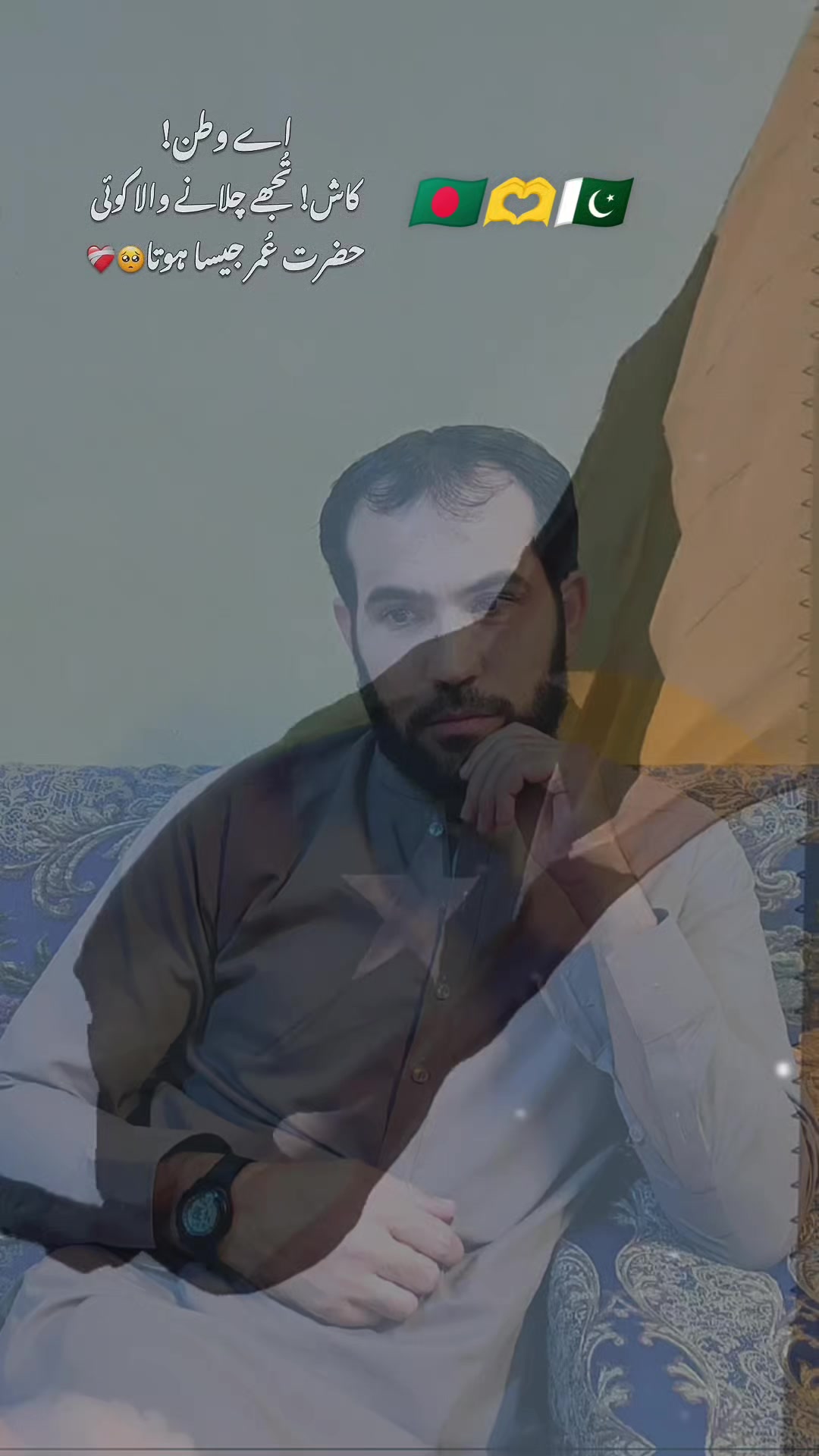 @Anwar Ullah
