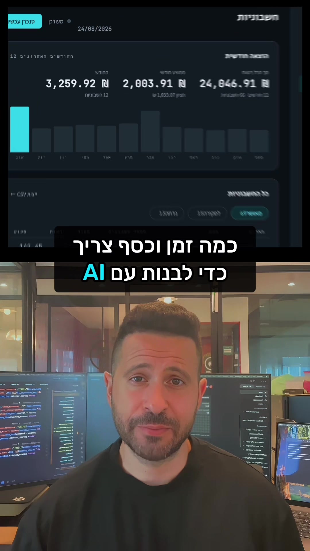 @IdanTech