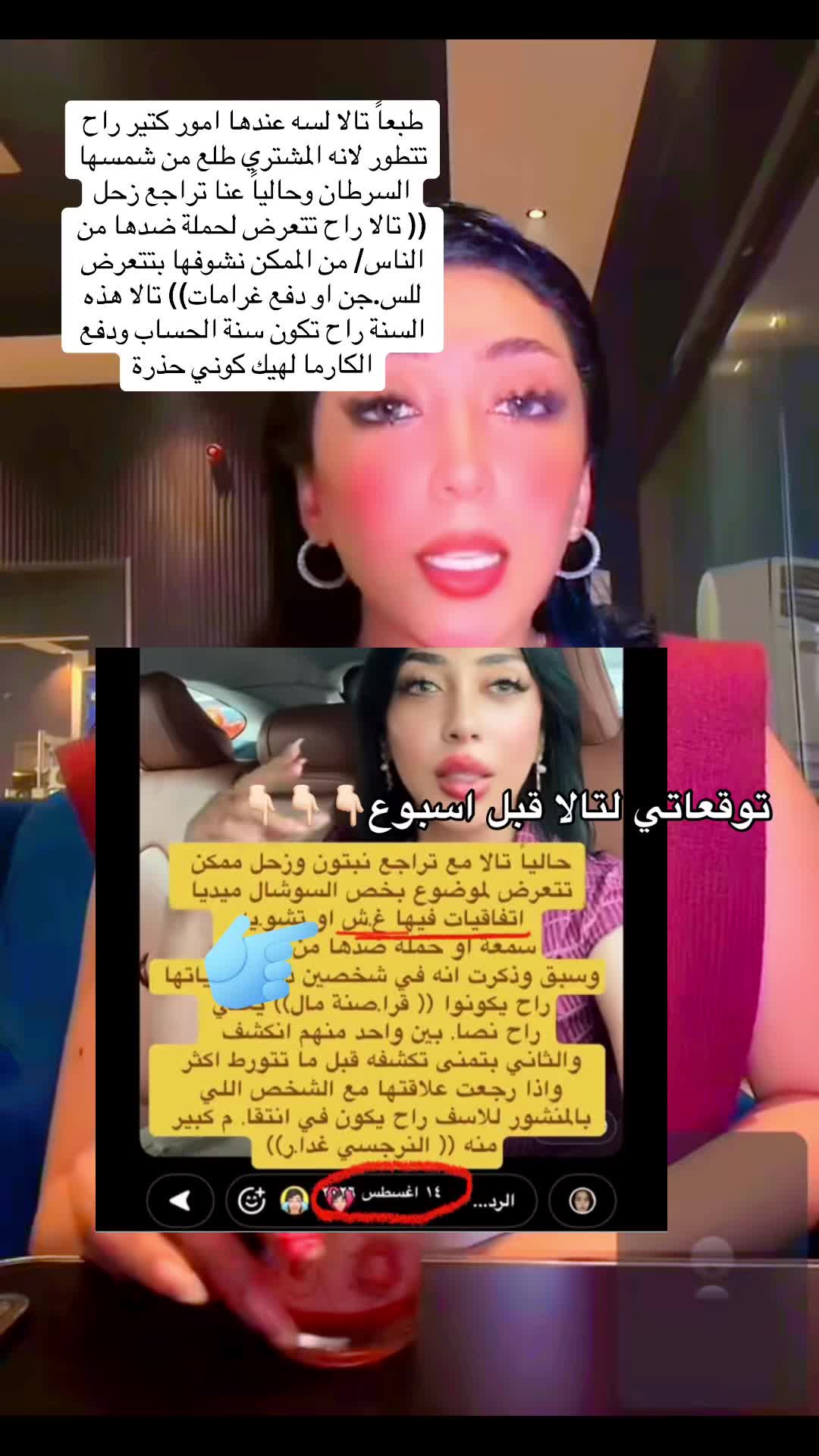 @💫 Nora Hijazi 💫