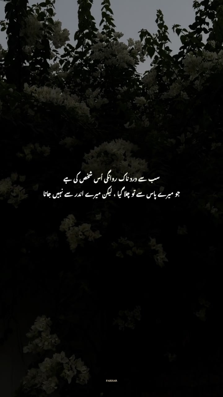 @𝙁𝙖𝙠𝙝𝙖𝙧 ♡