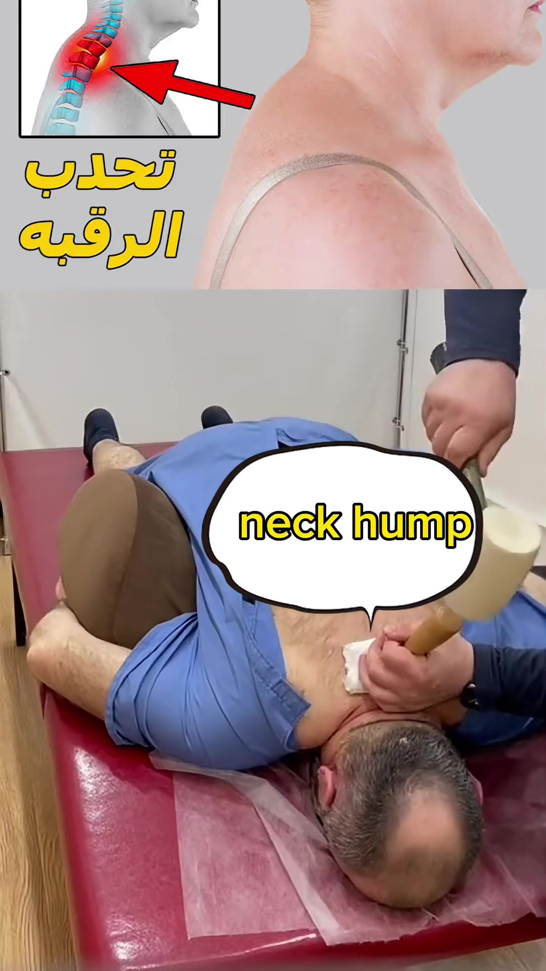 @طبيب تيك توك🩺💊💉