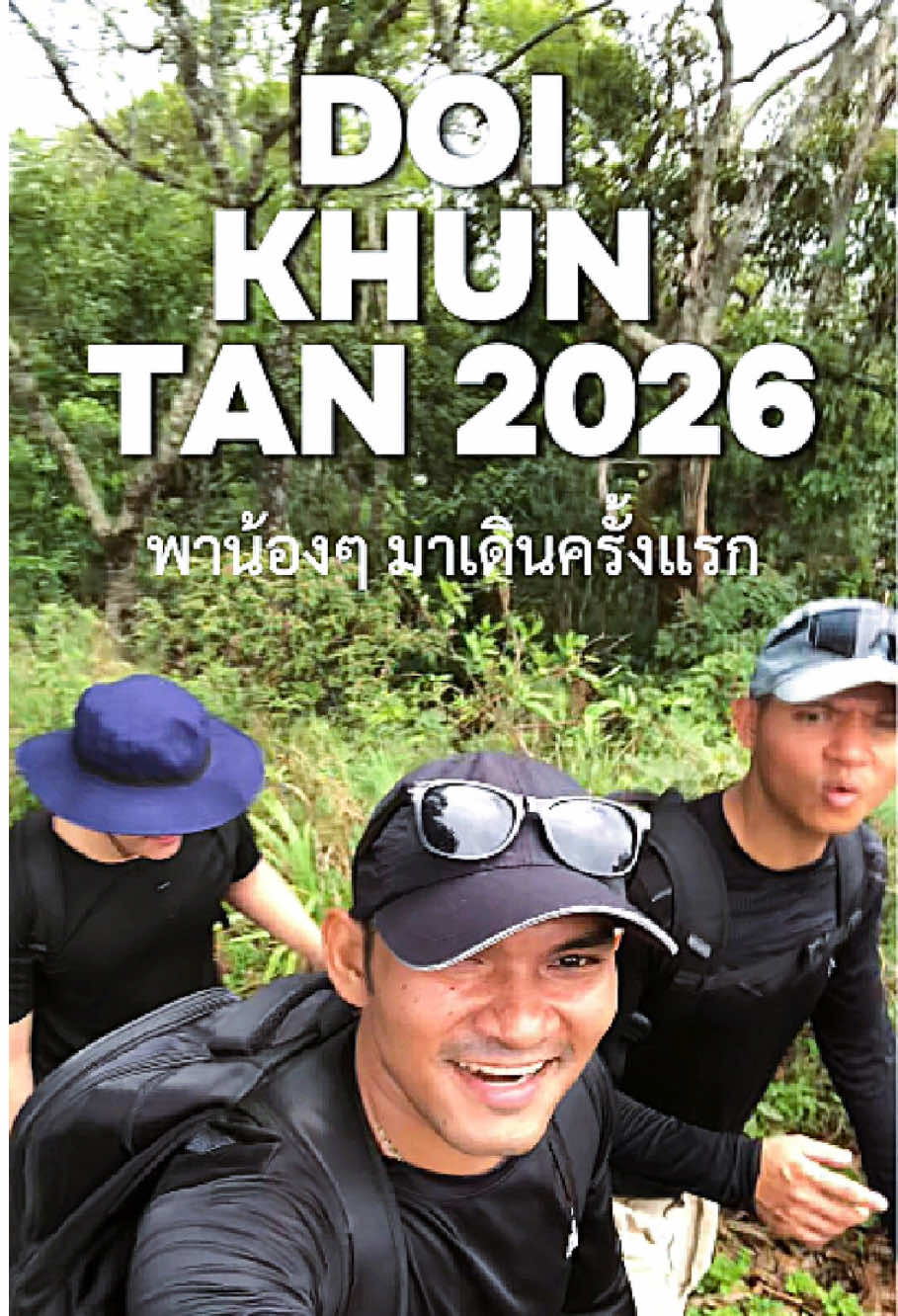 @ไปกับทัวร์!!