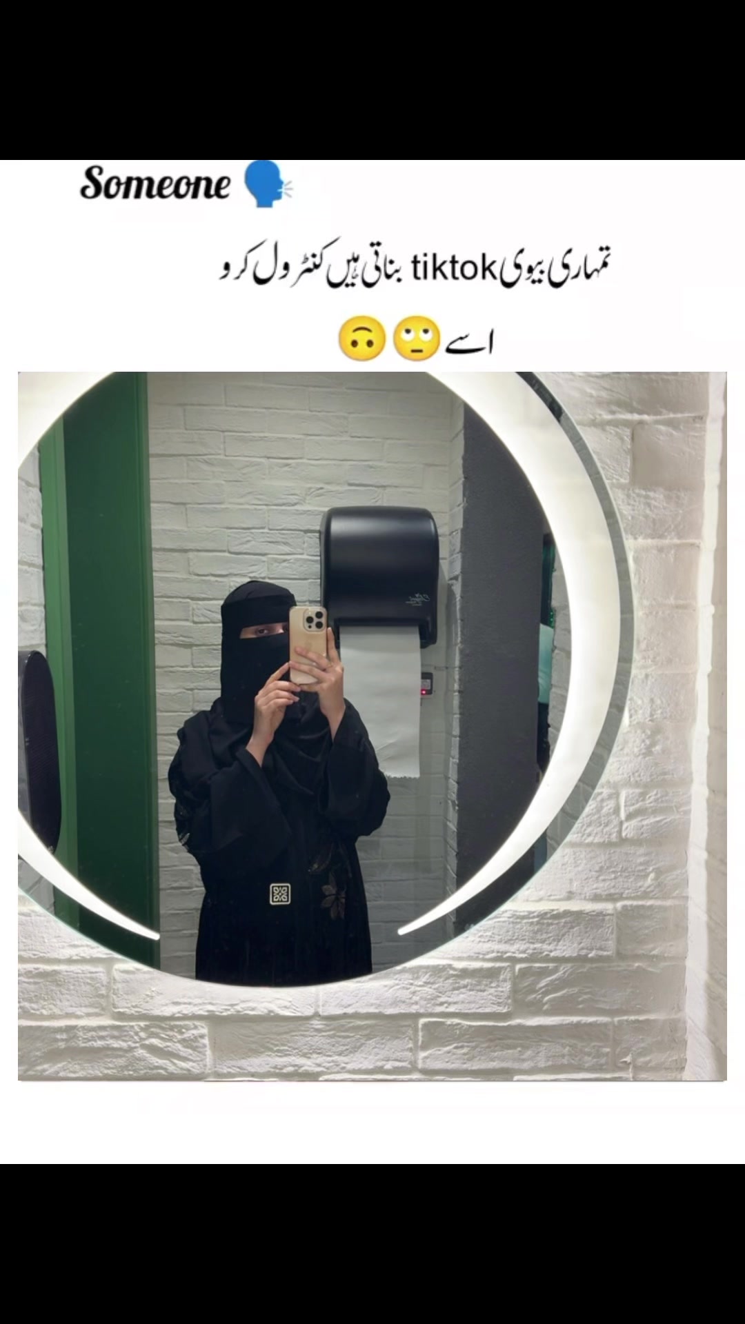 @❤️🫶🏻زوجہ ایثار🫶🏻❤️