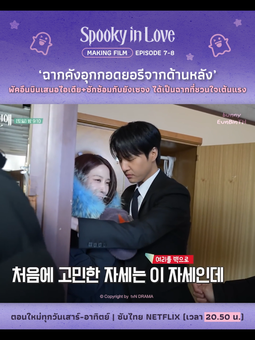 @bunnyEunBinTH