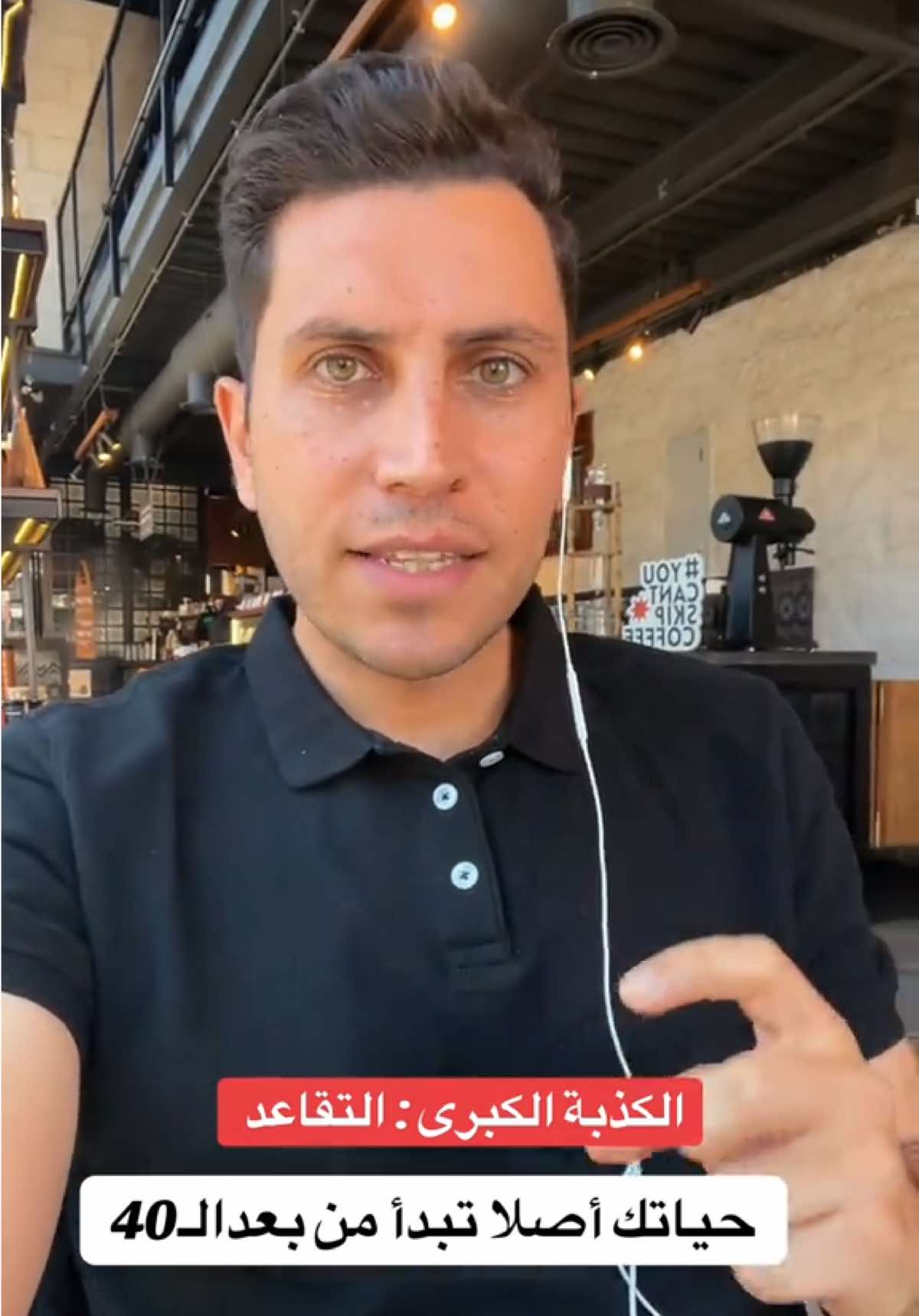 @Qussai Alomari قصي العُمري