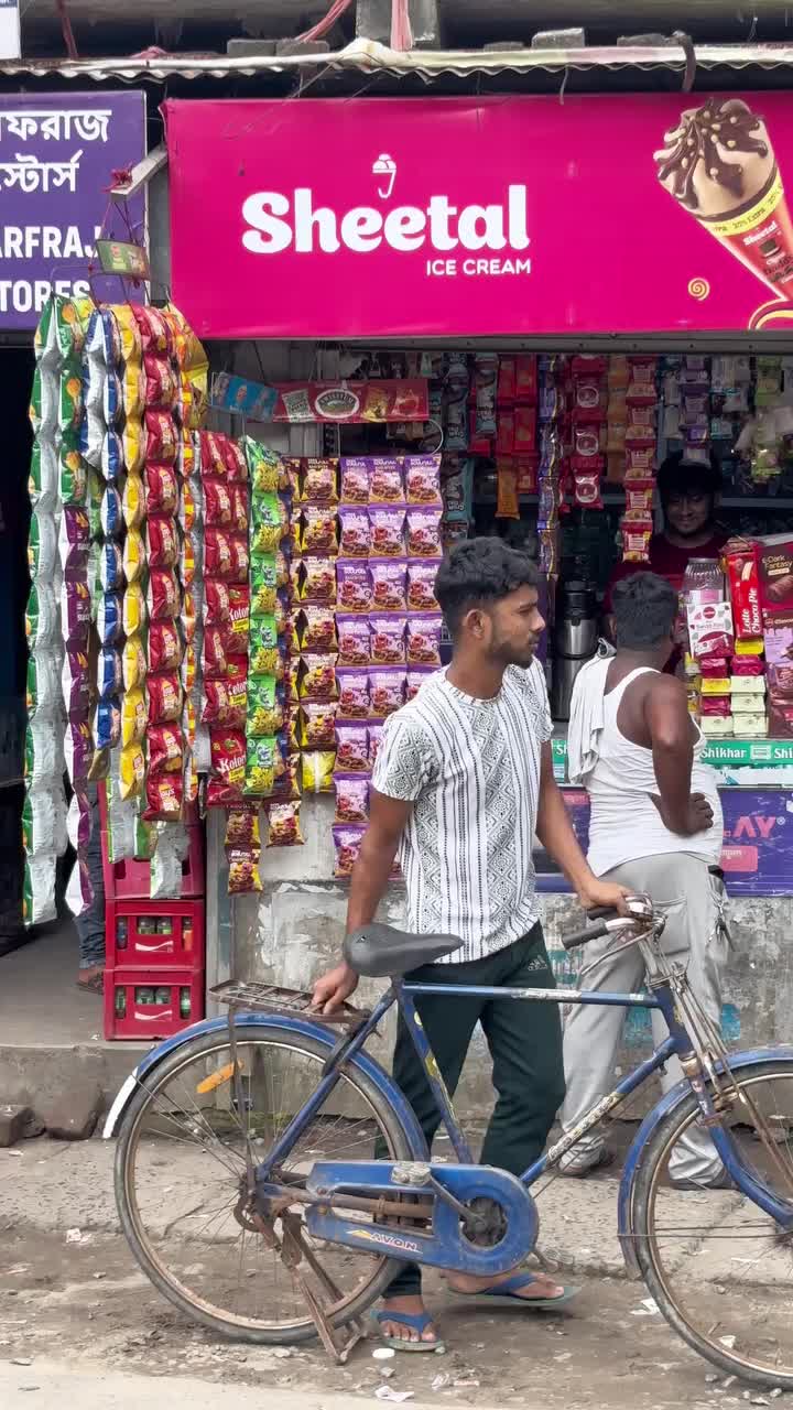 @অচেনা মানুষ