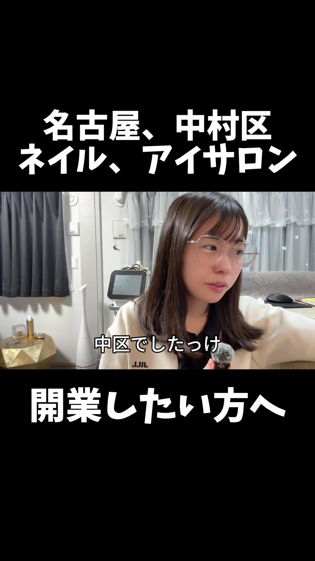 @式波ふうか【福岡脱毛サロン】