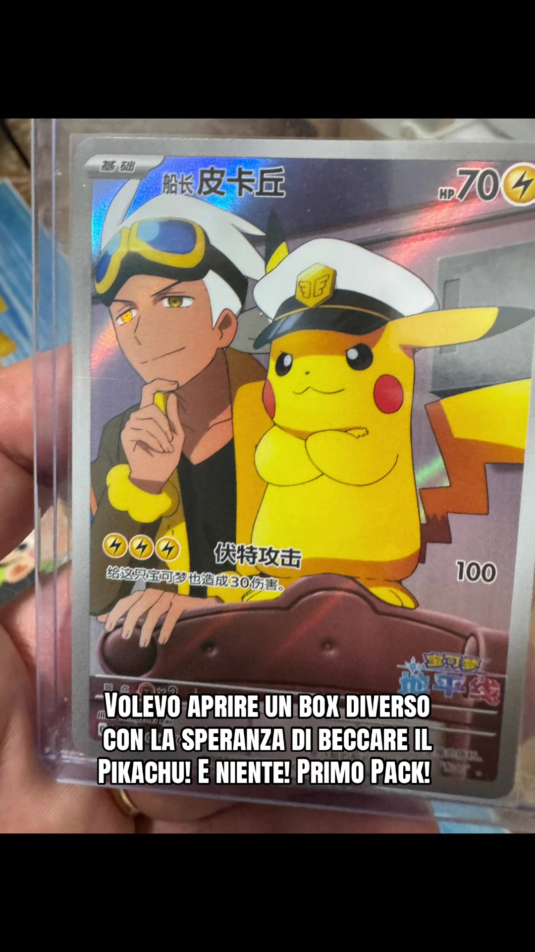 @WillTCG