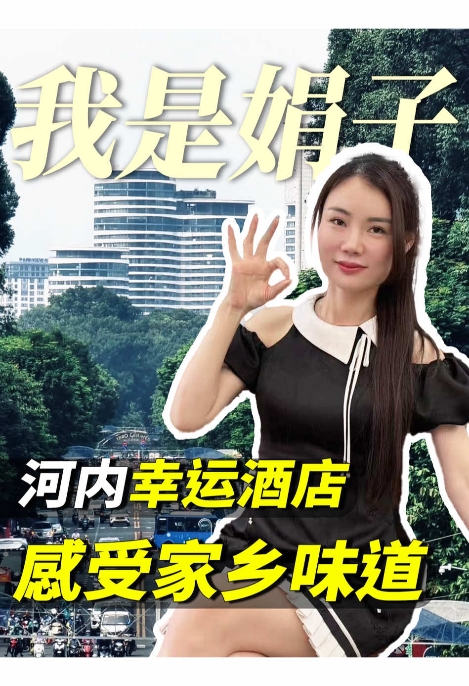 @Quy&ecirc;n(娟子）Ở VN