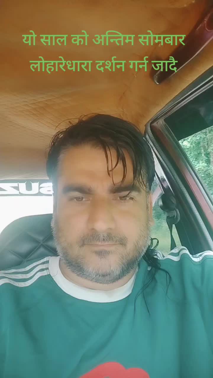 @बासु कोइराला (Basu Koirala)