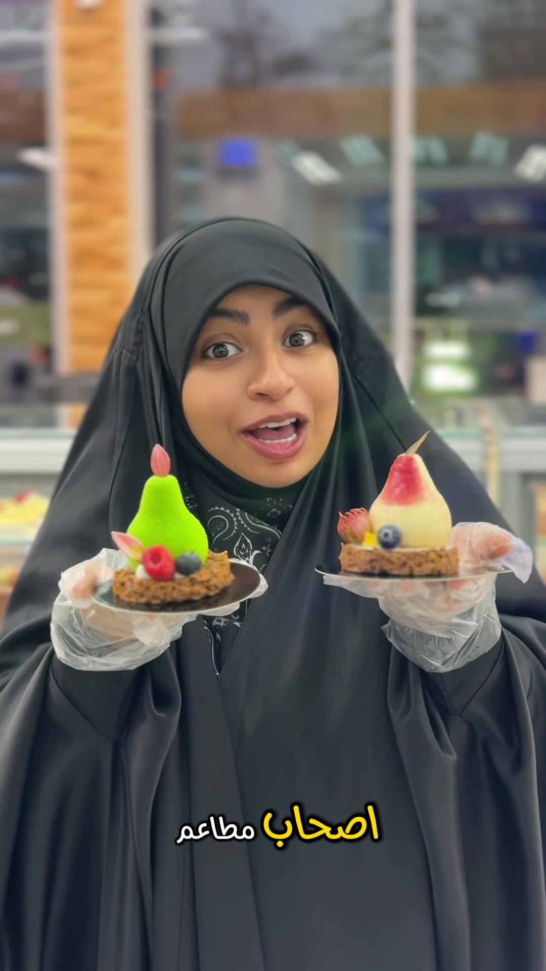 @السيدة هاشمية