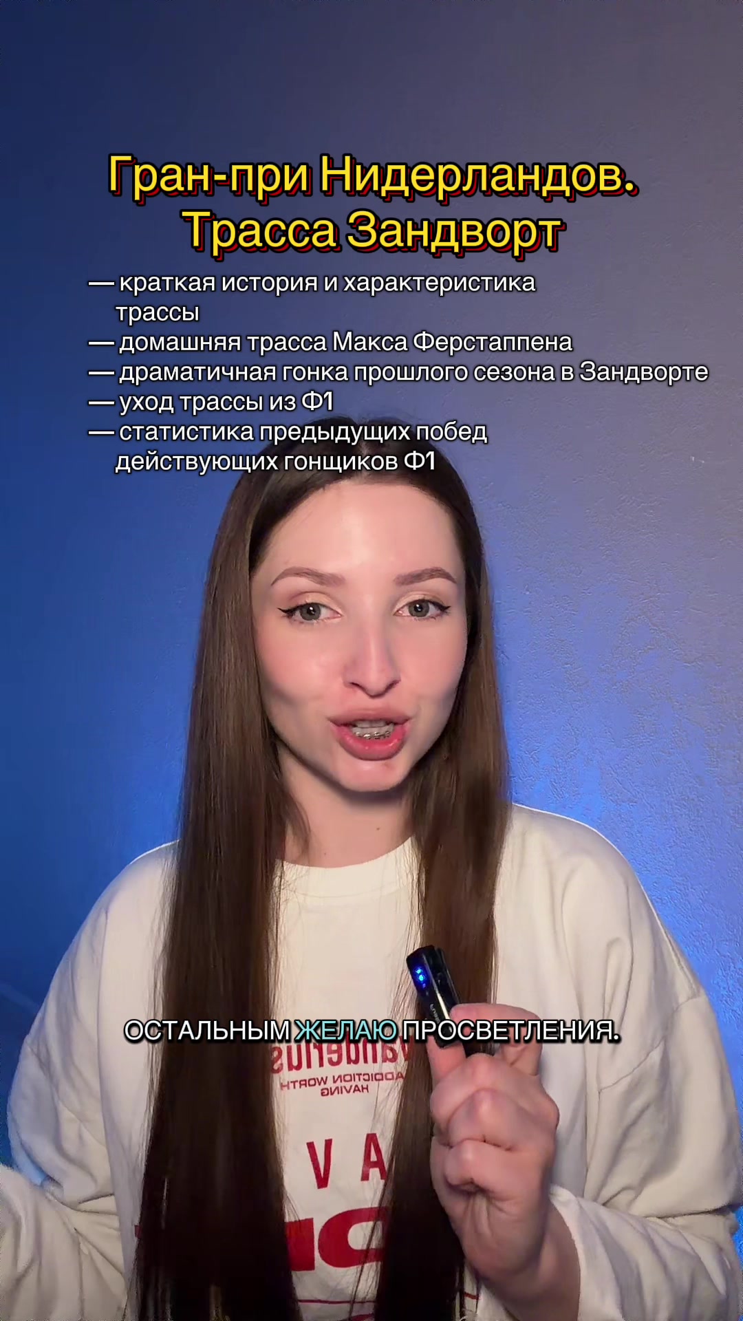 @OLYA