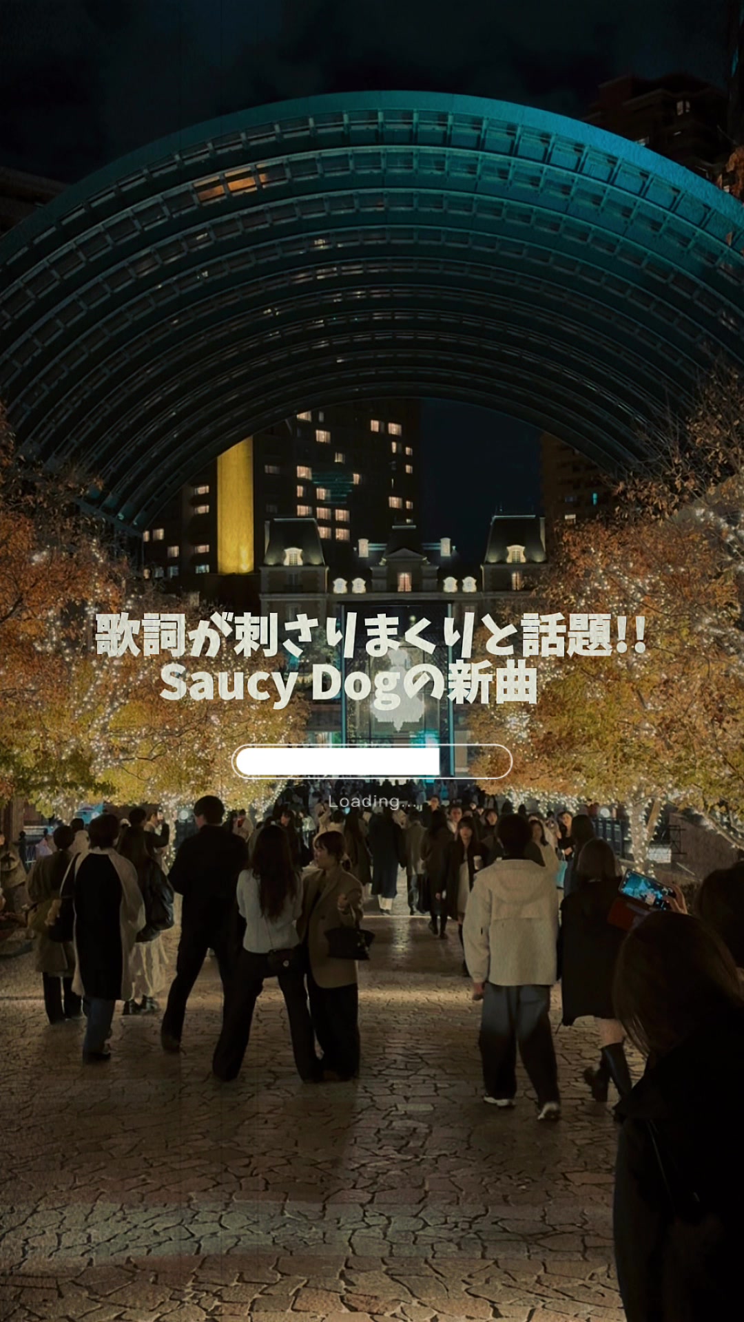 @日めくりプレイリスト