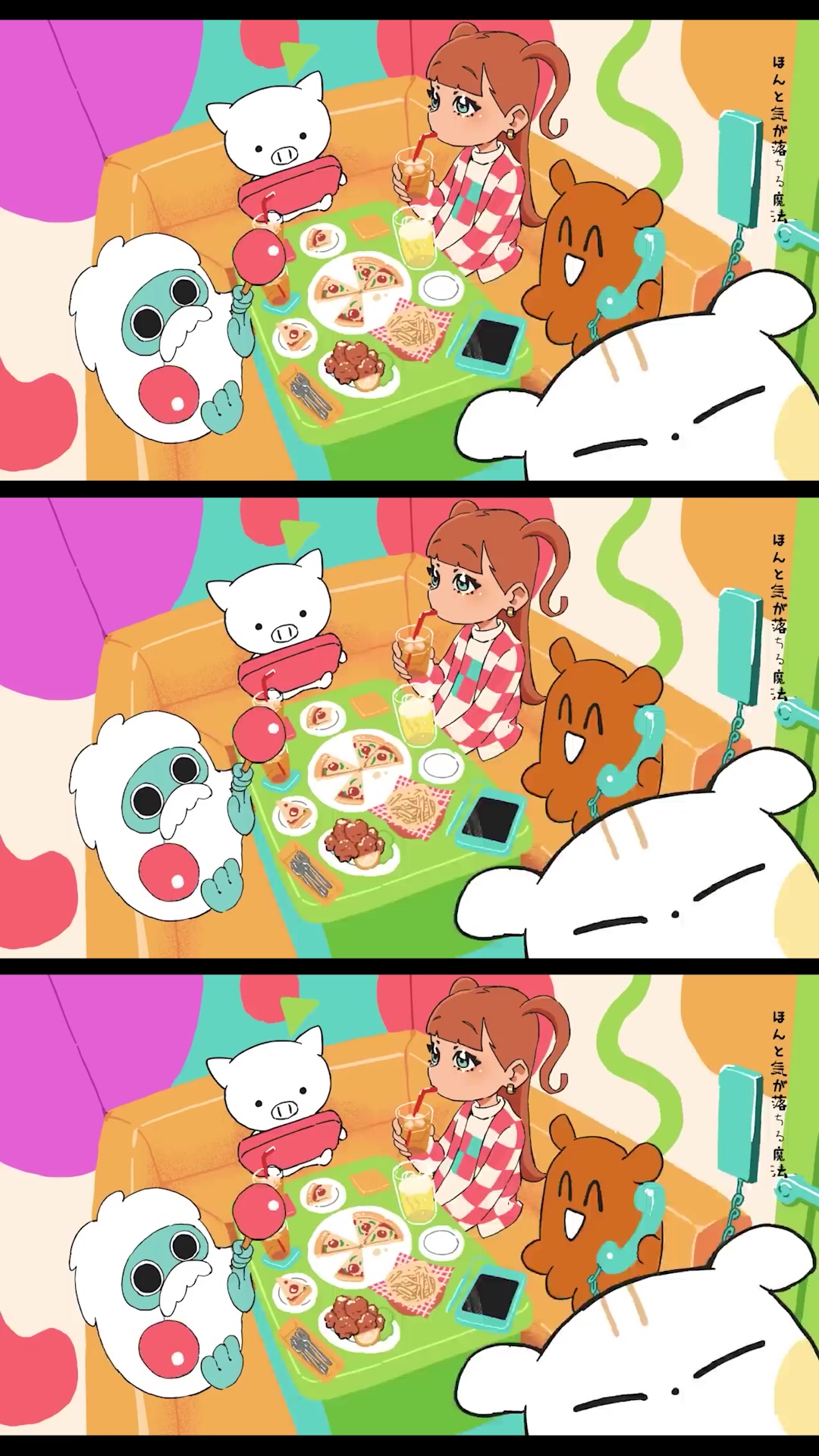@和ぬか