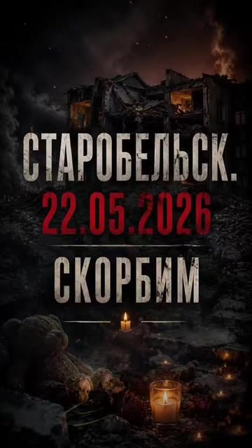 @Алекс Шум