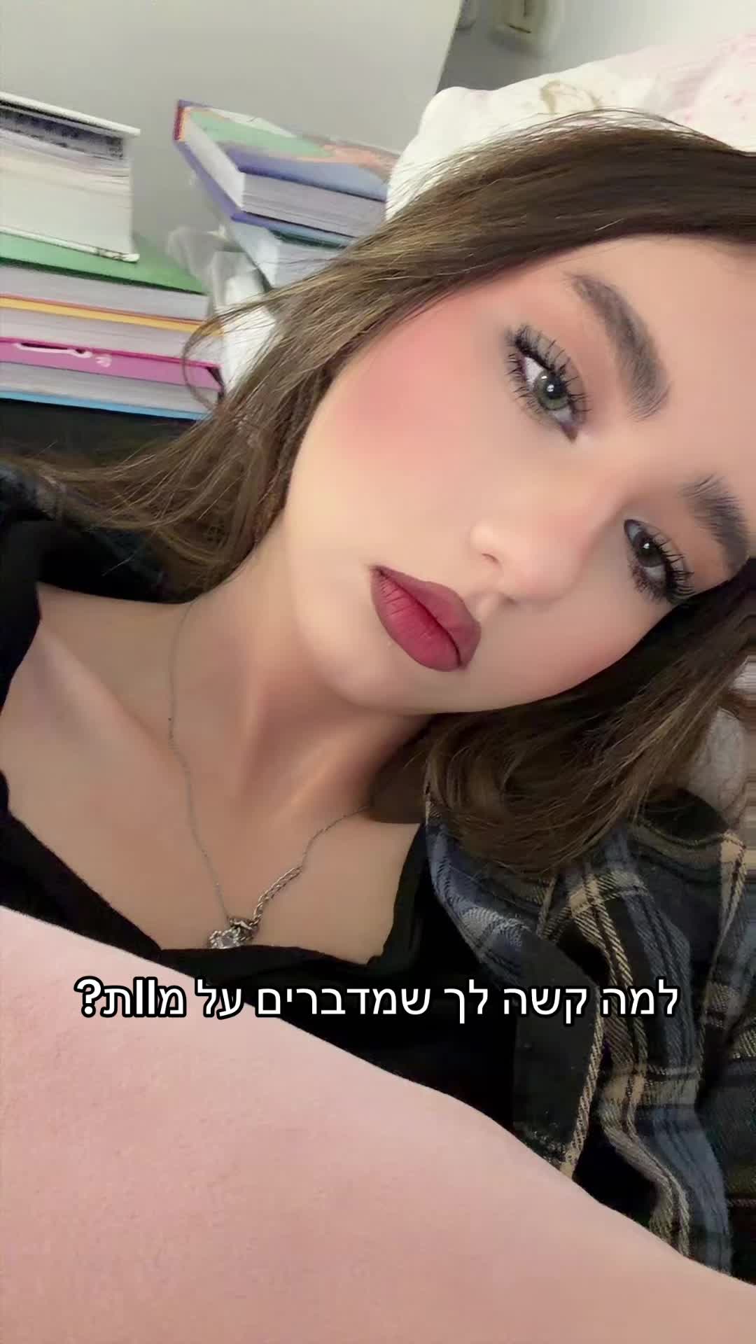 @שילתוש ❤️