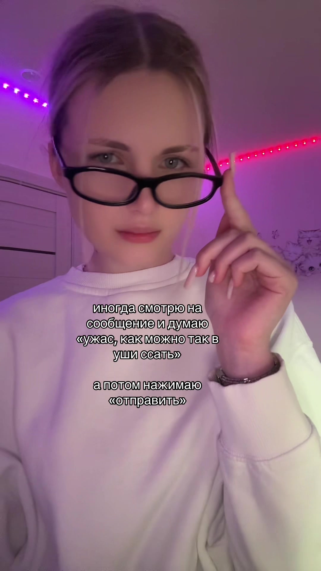 @взнерикс