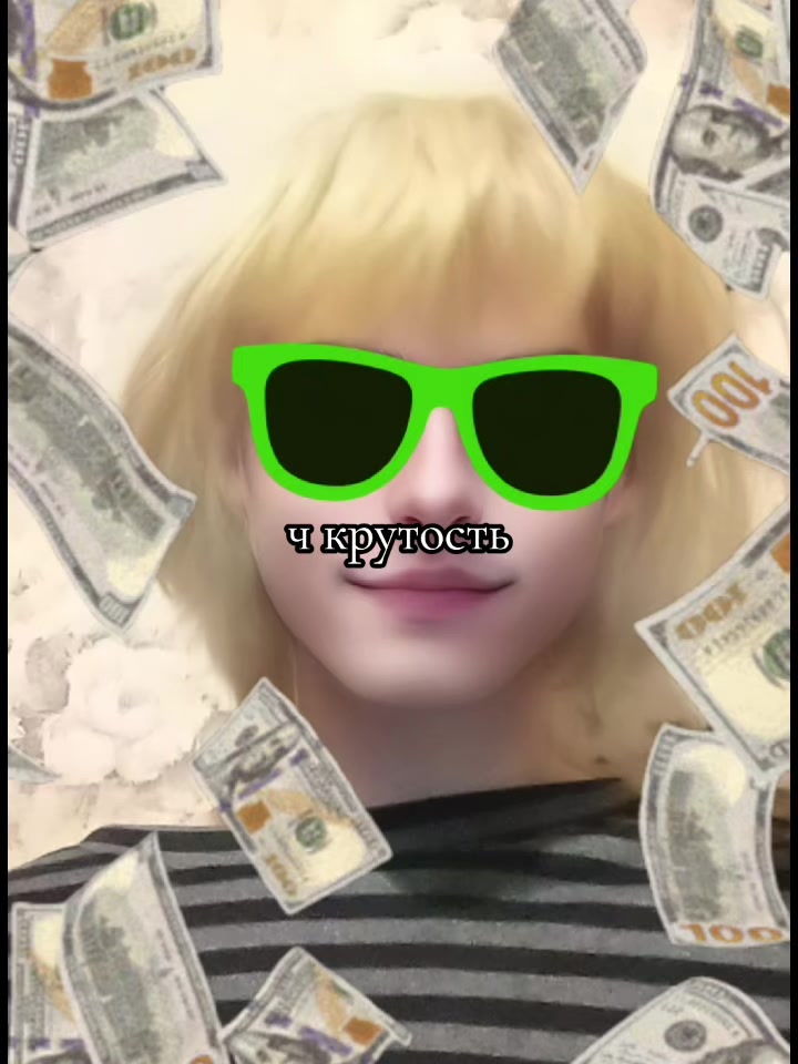 @кузяя бледный😵💫