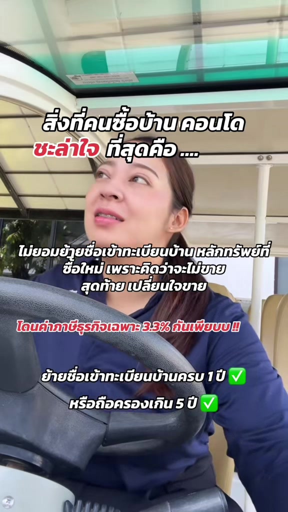@เรื่องบ้านๆกับชมพู่💓