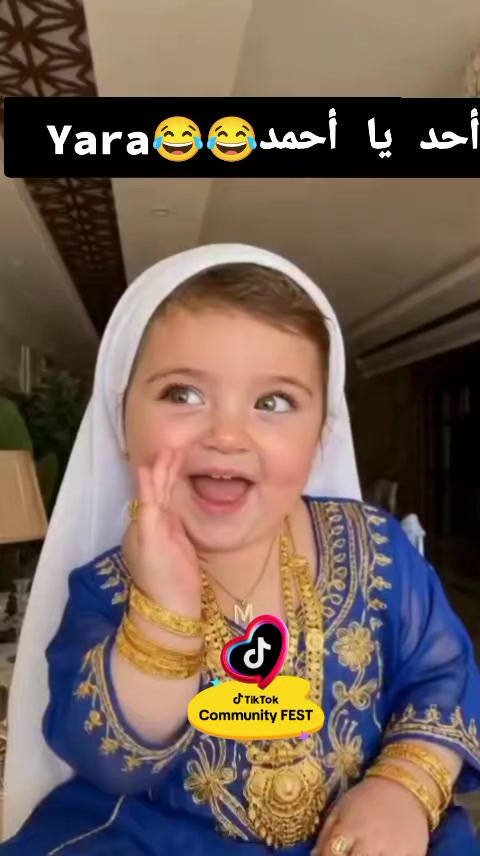 @يارا