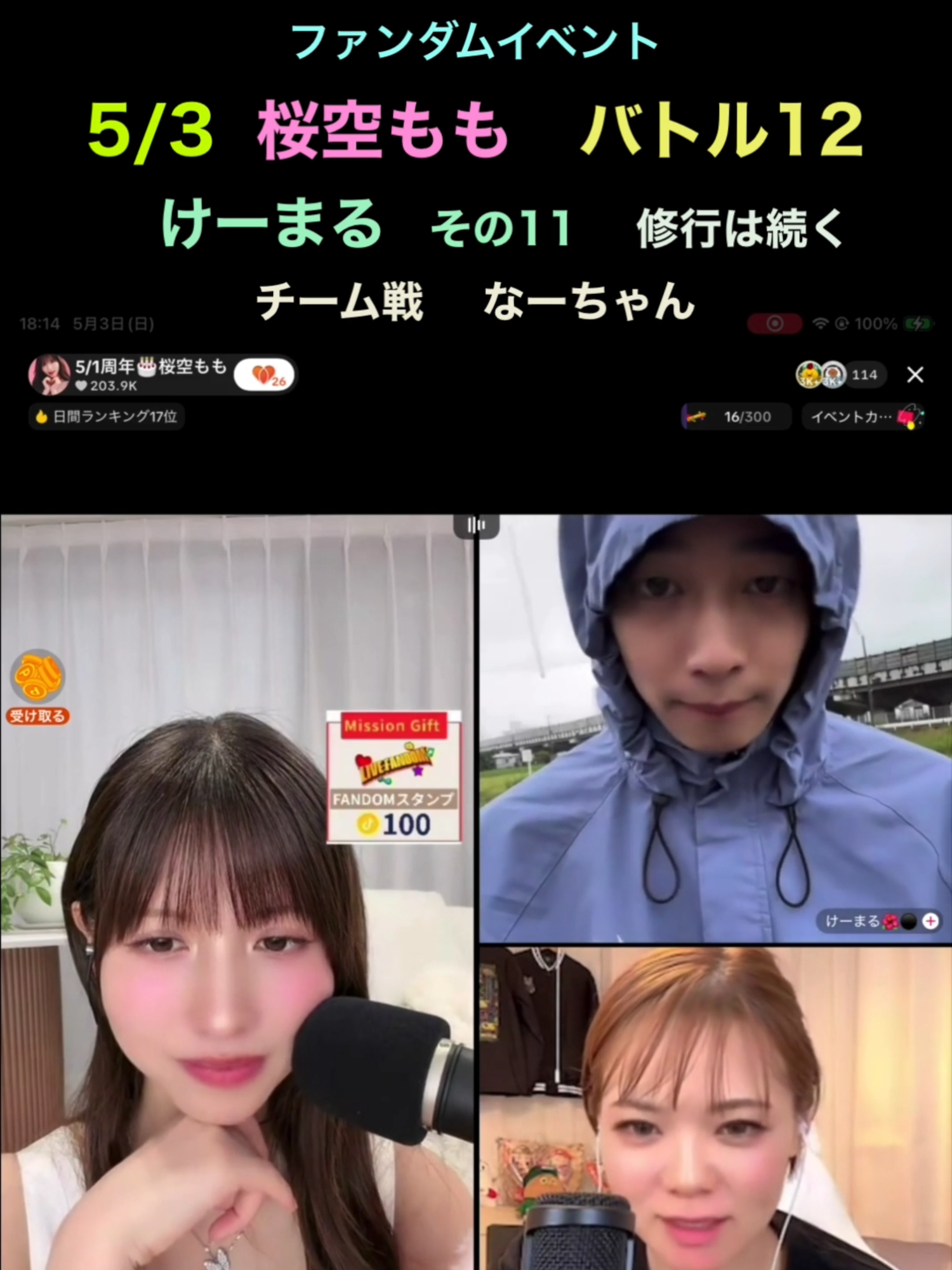 @アクエンアテン
