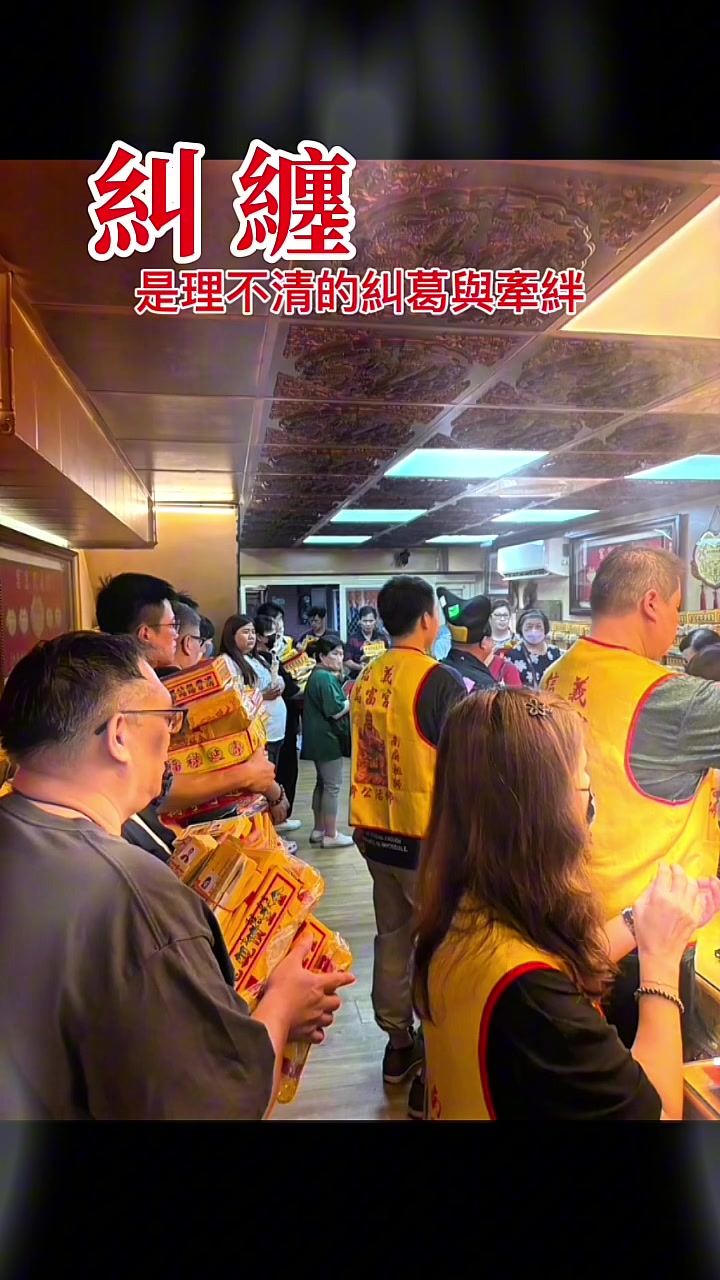 @信義萬富宮 詹富老師