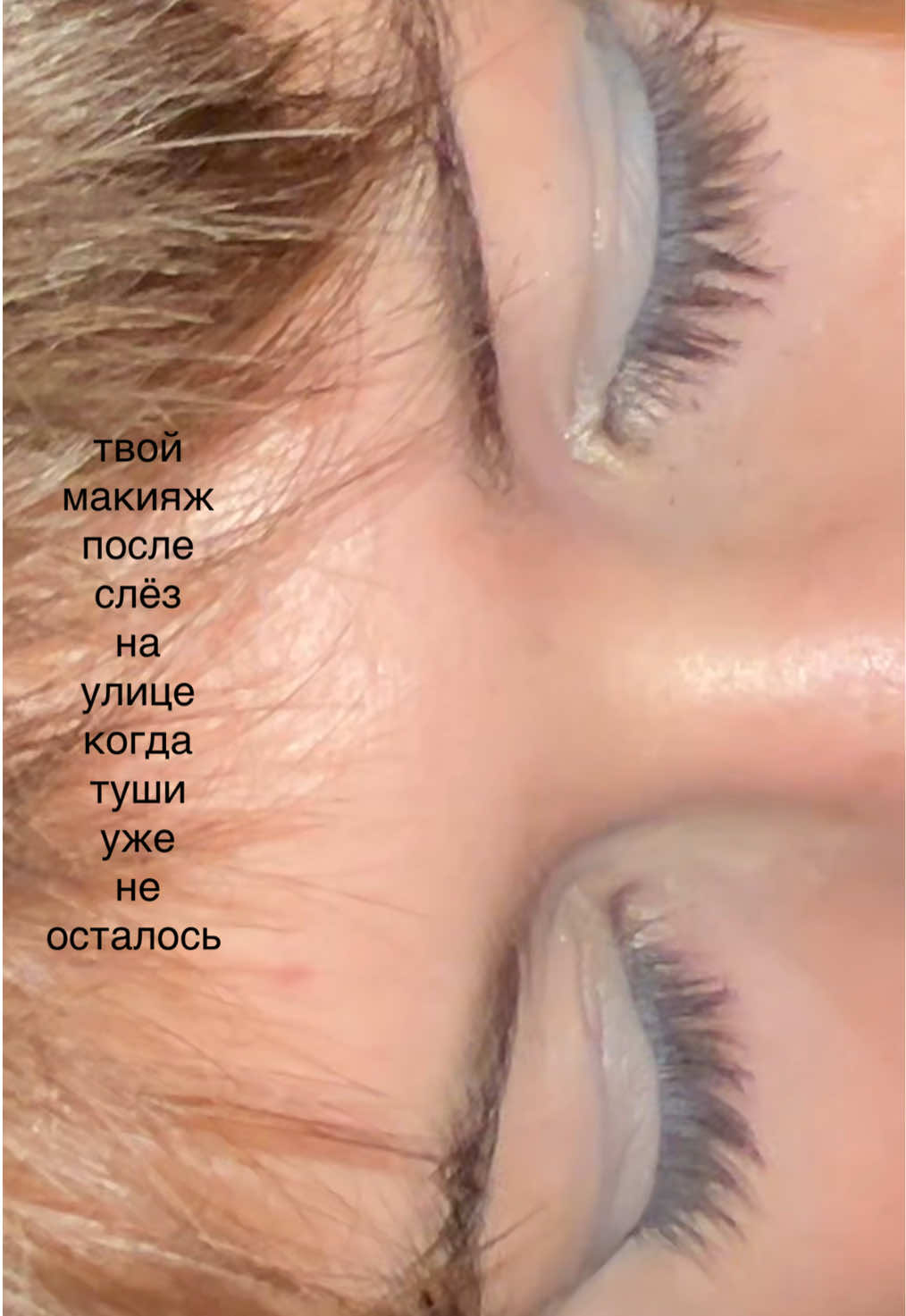 @соня труба