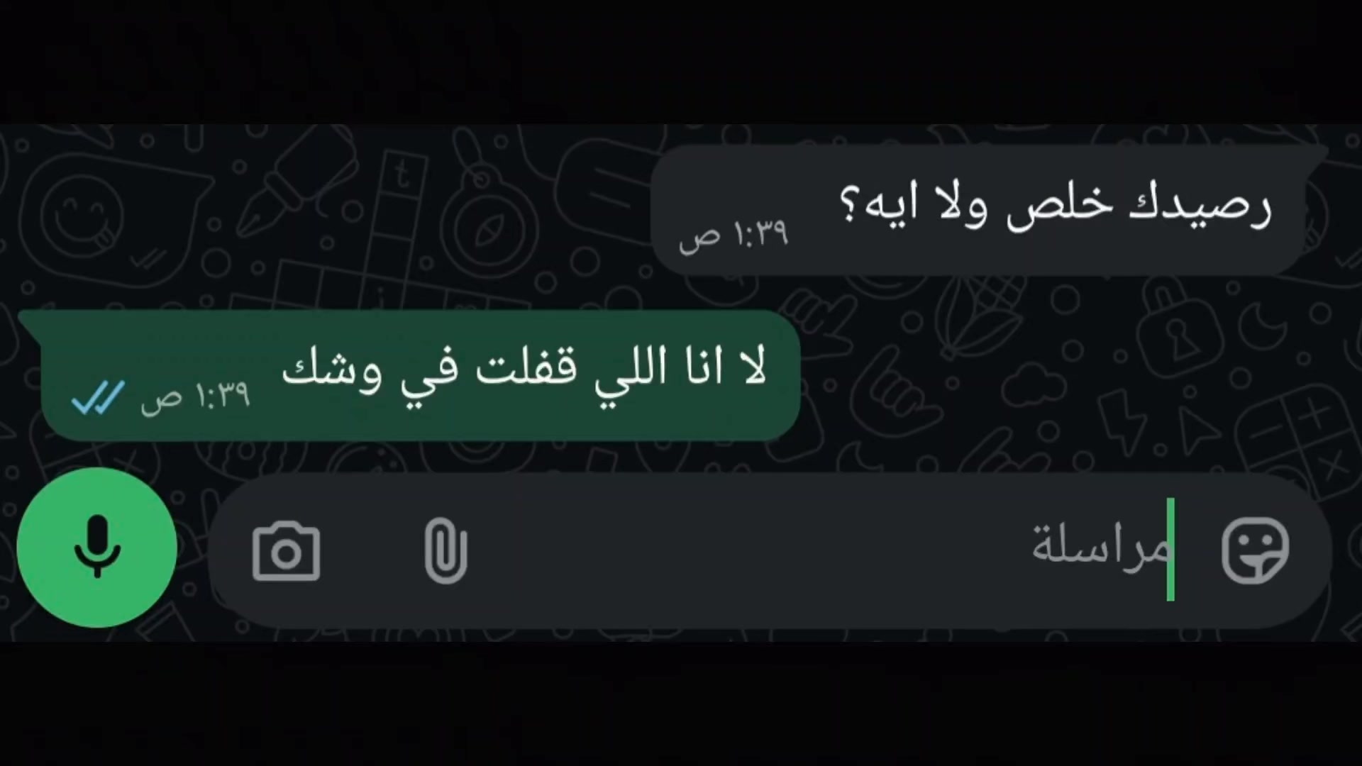 @عُمر بن حَبَشيِ