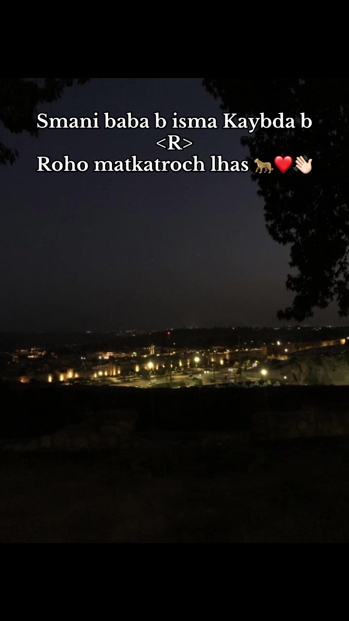 @رحاب👸🏻🇲🇦