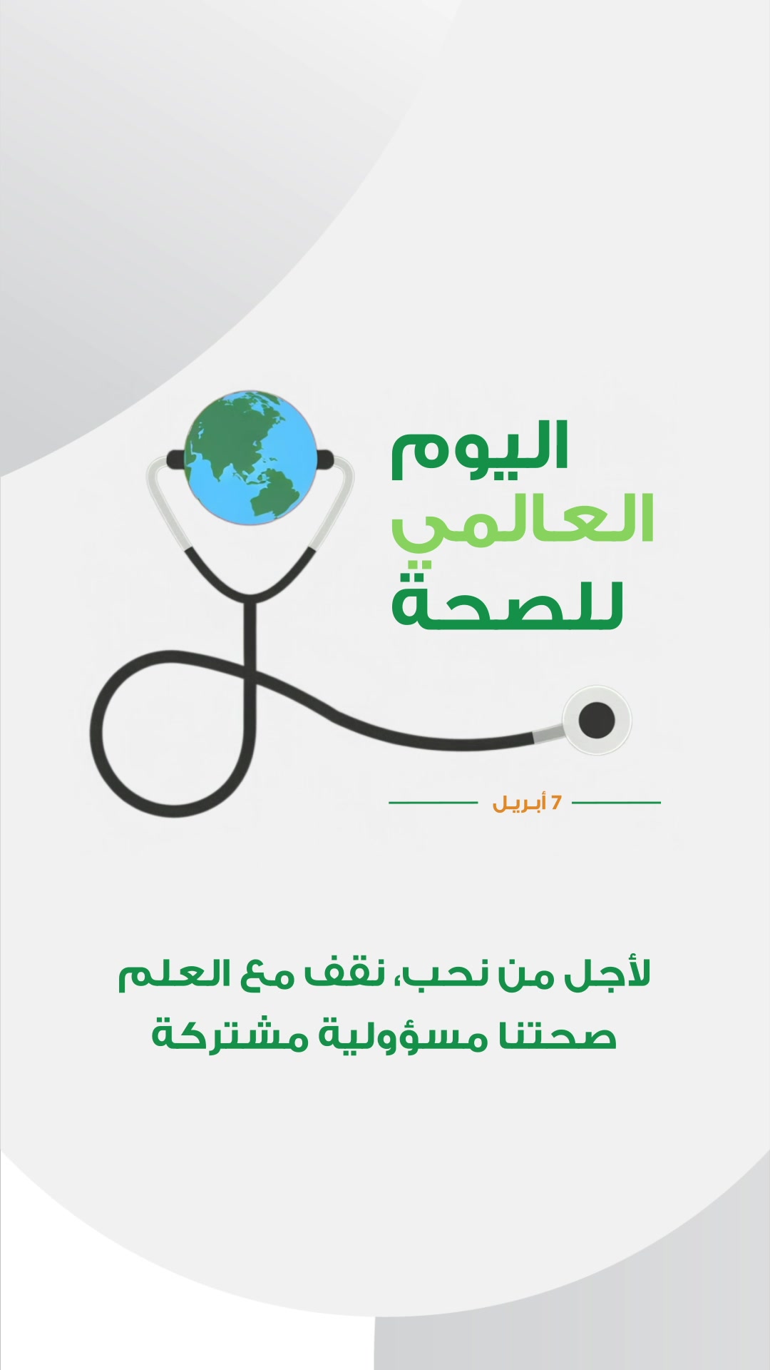 @almutawaph