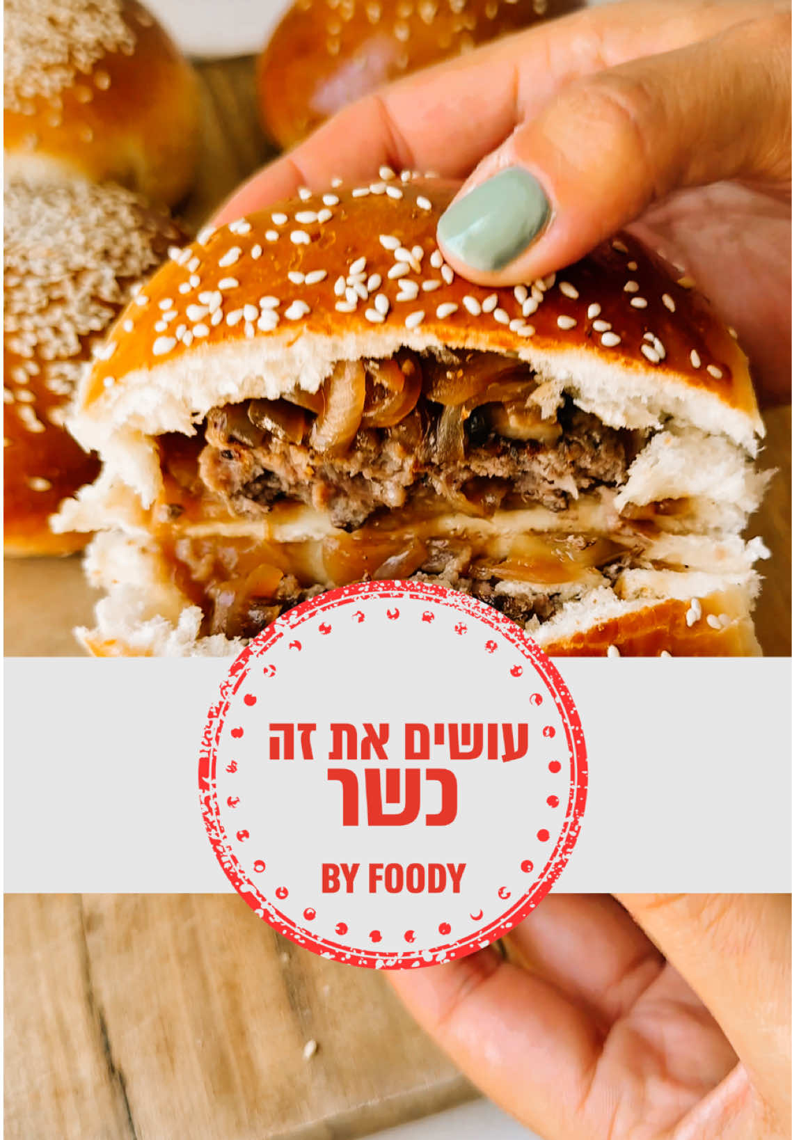 @Foody פודי