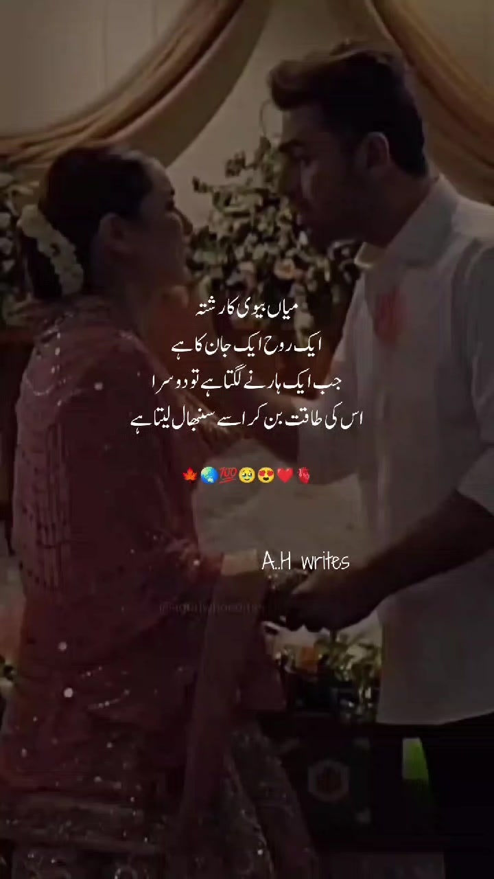@𝐀...𝐇....110...❣️✦🚩